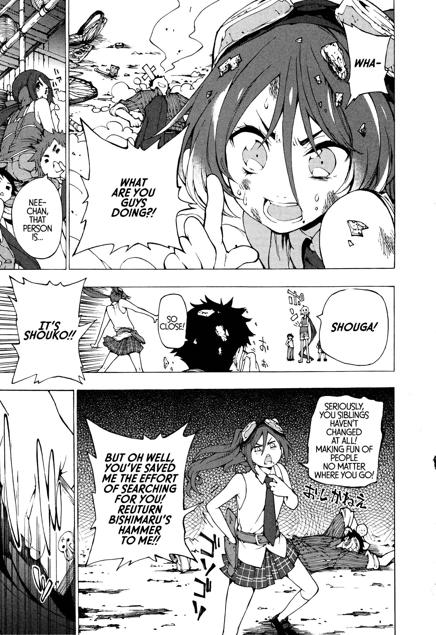 Page 14 Chapter 4 Kyousogiga