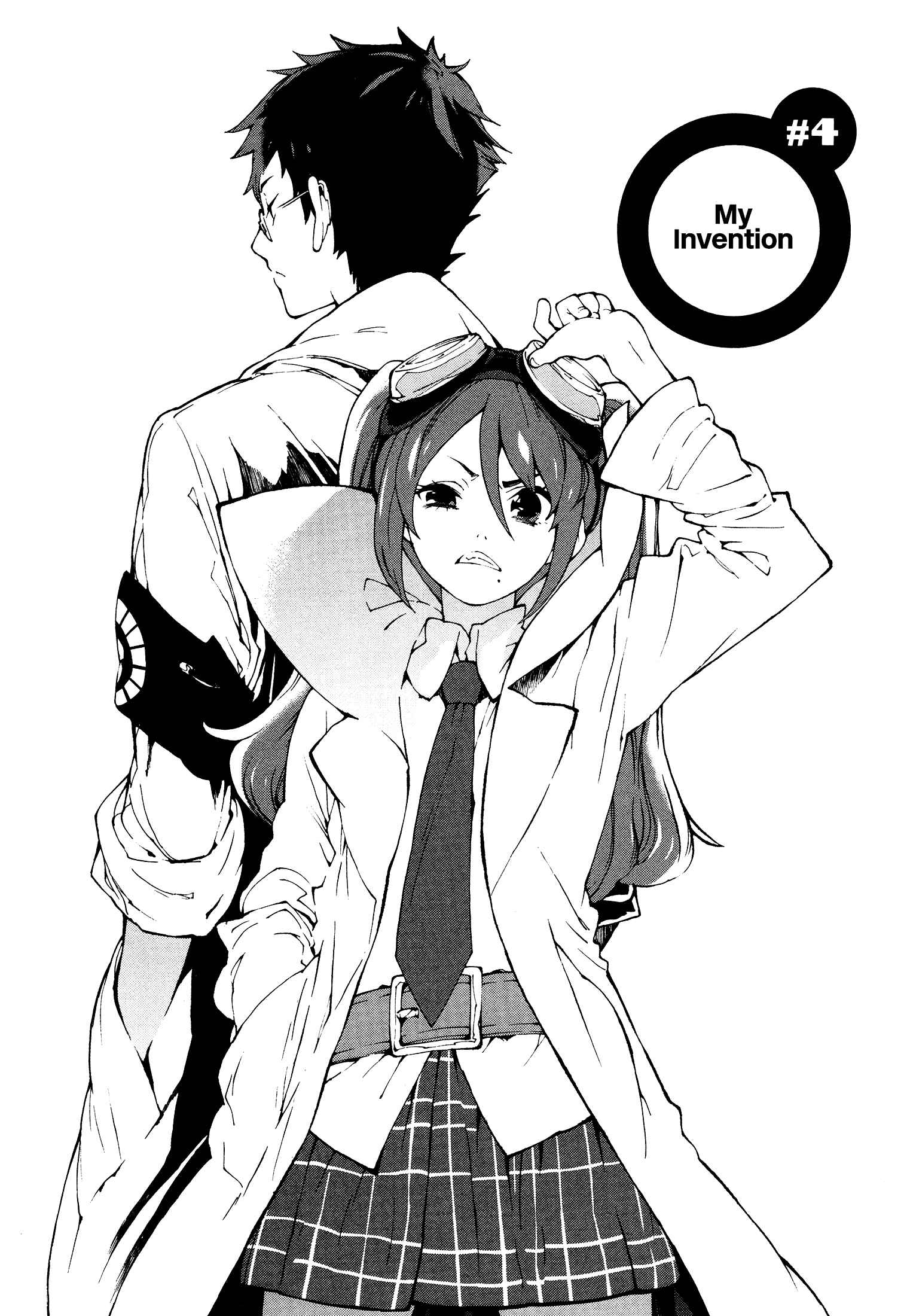 Page 2 Chapter 4 Kyousogiga