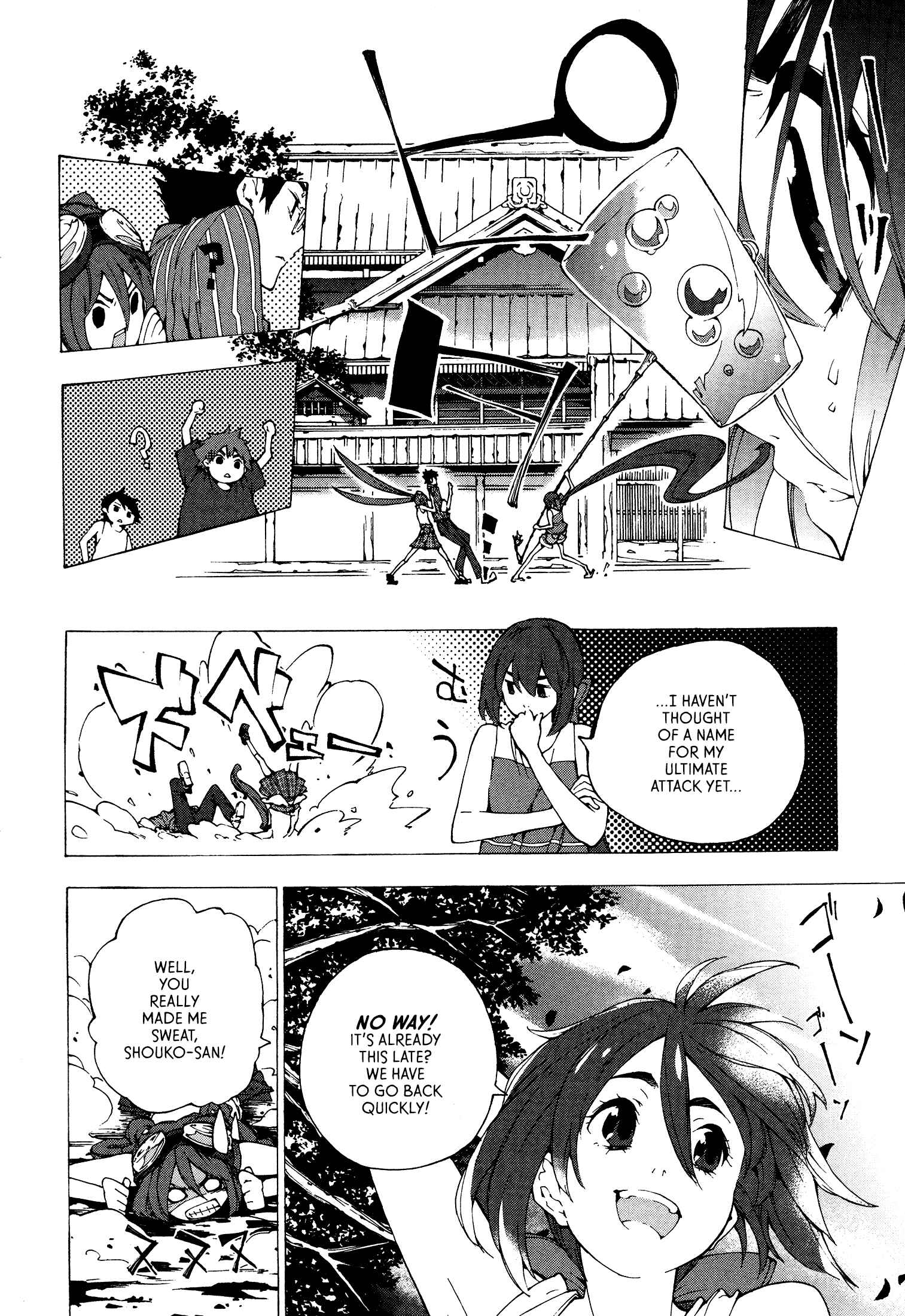 Page 20 Chapter 4 Kyousogiga