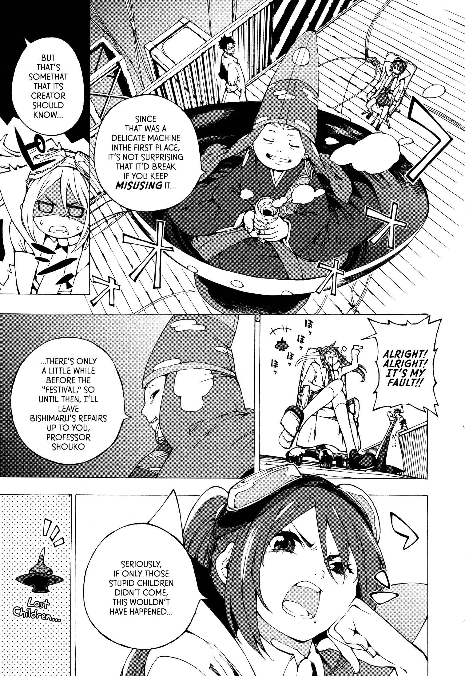 Page 3 Chapter 4 Kyousogiga