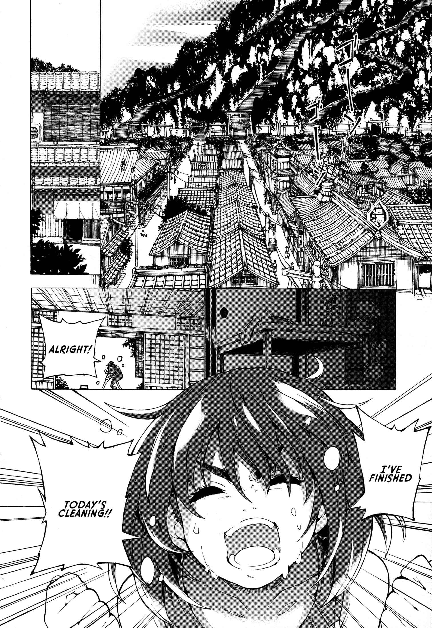 Page 7 Chapter 4 Kyousogiga