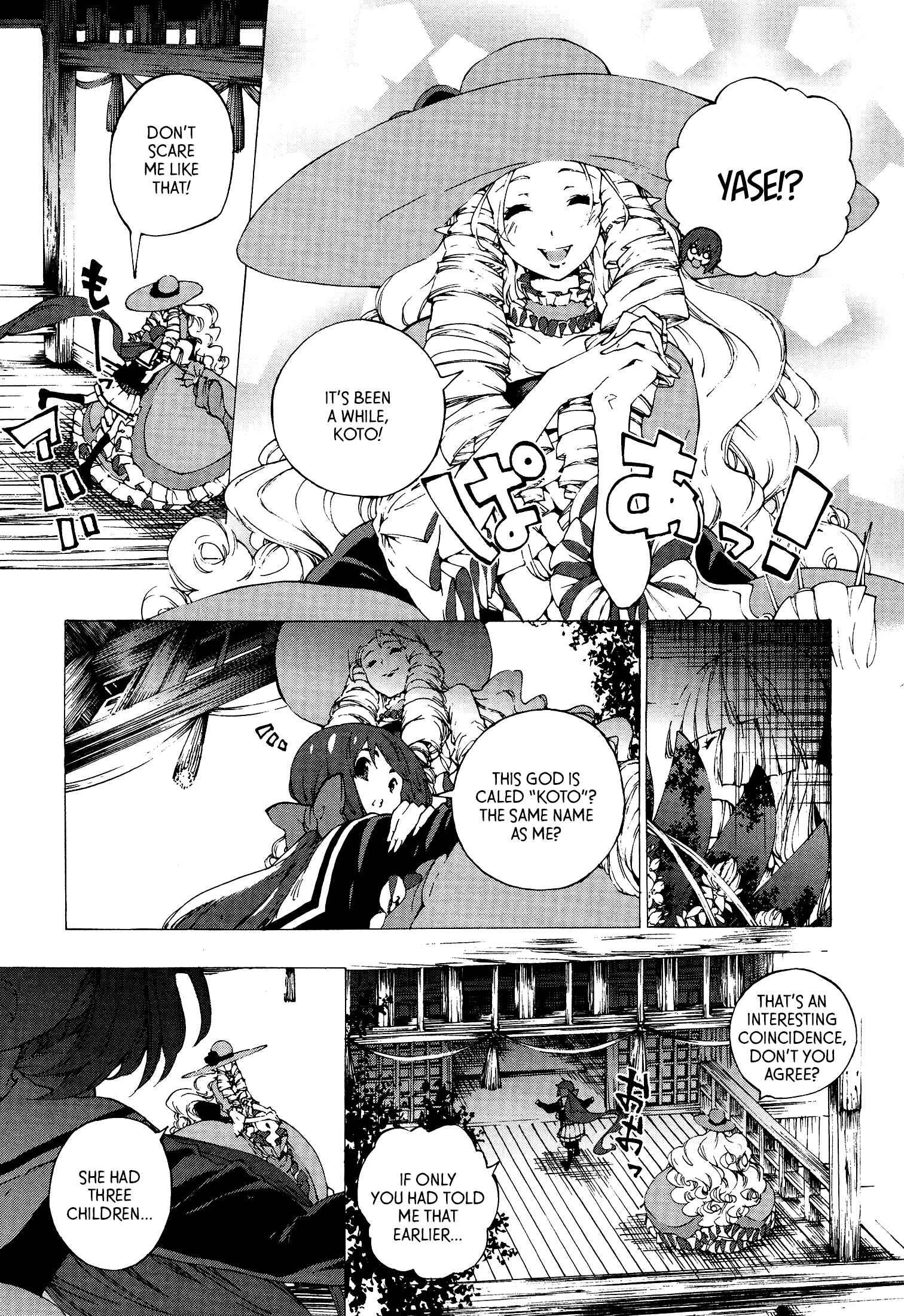 Page 12 Chapter 6 Kyousogiga