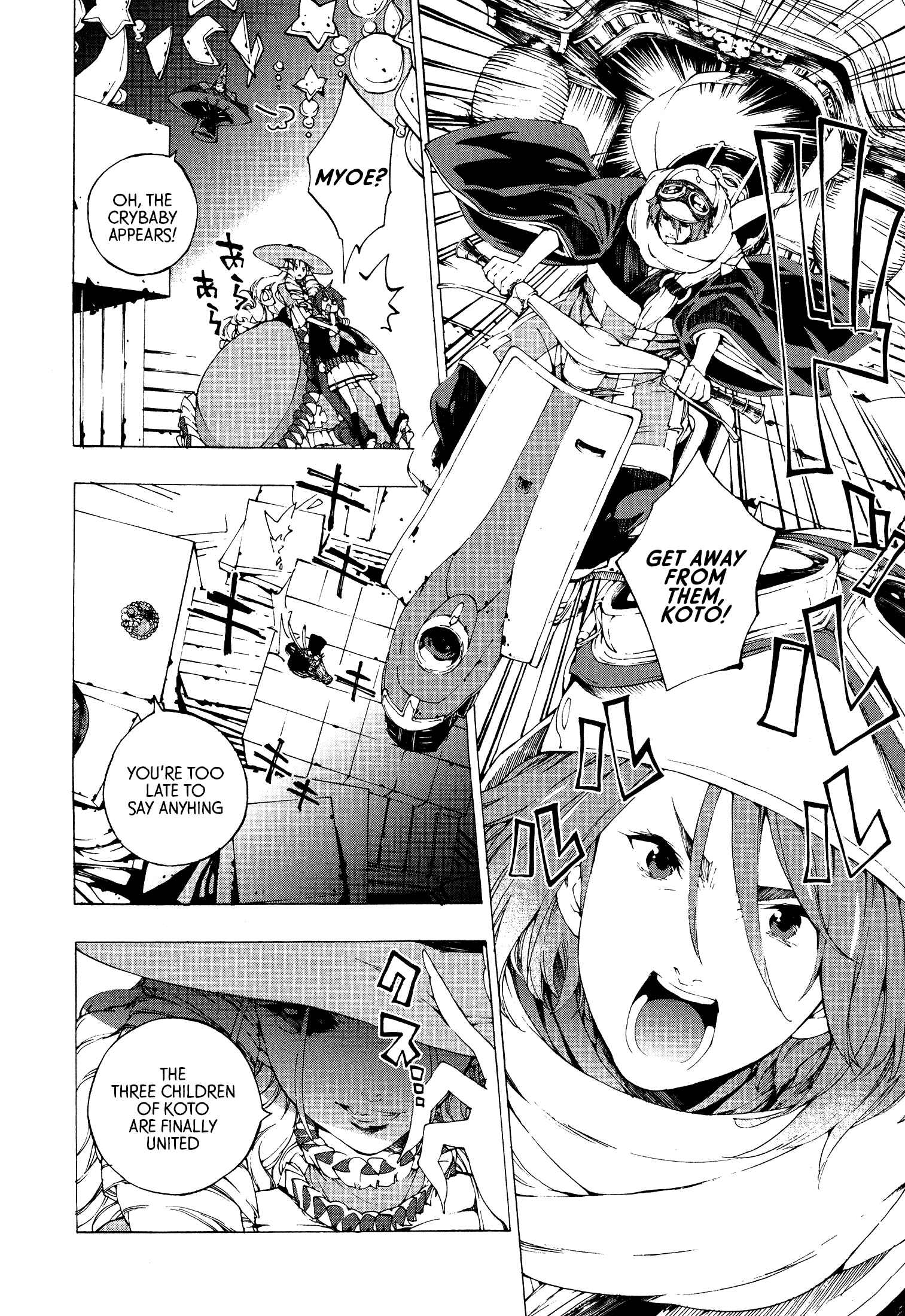 Page 20 Chapter 6 Kyousogiga