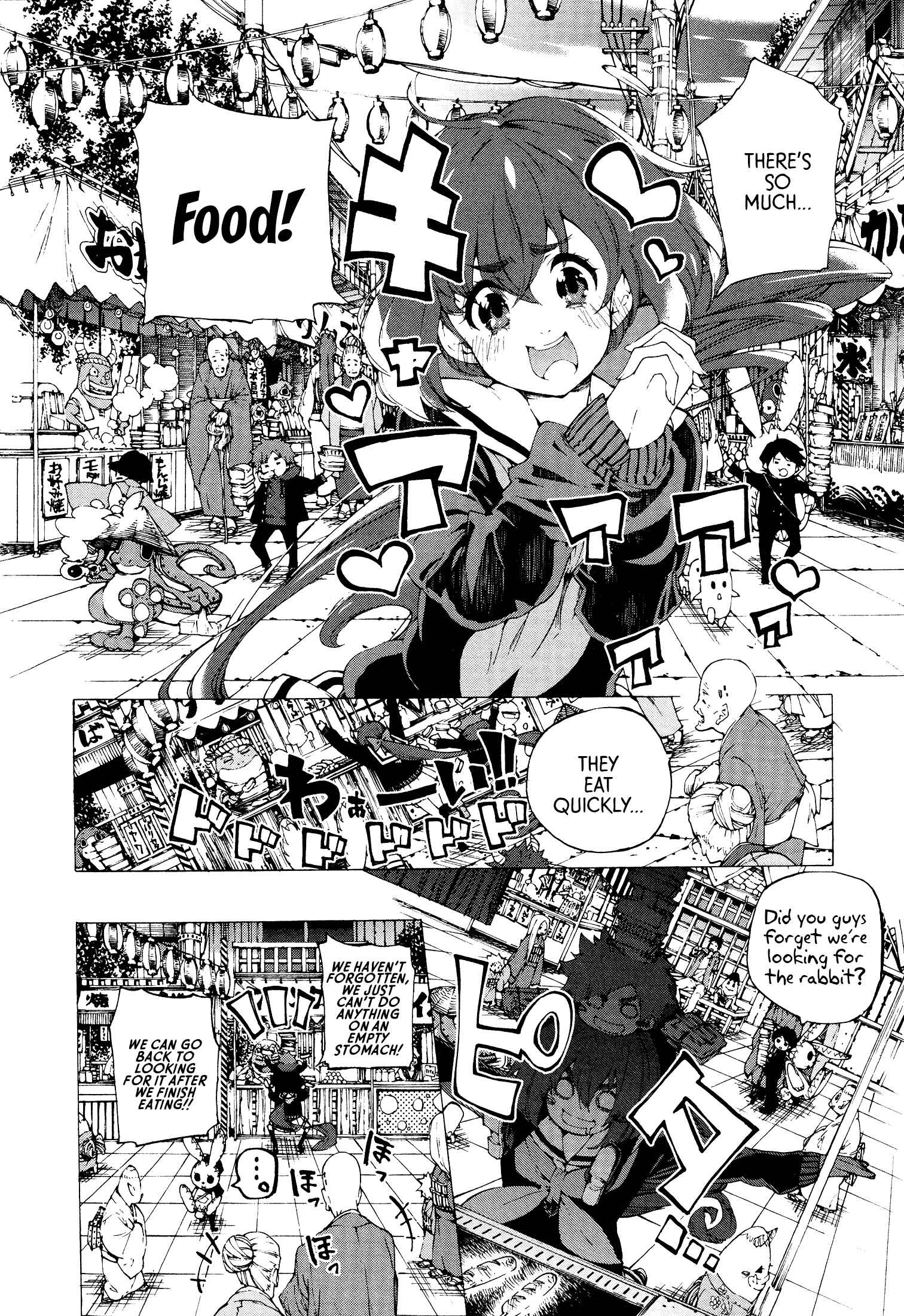 Page 6 Chapter 6 Kyousogiga