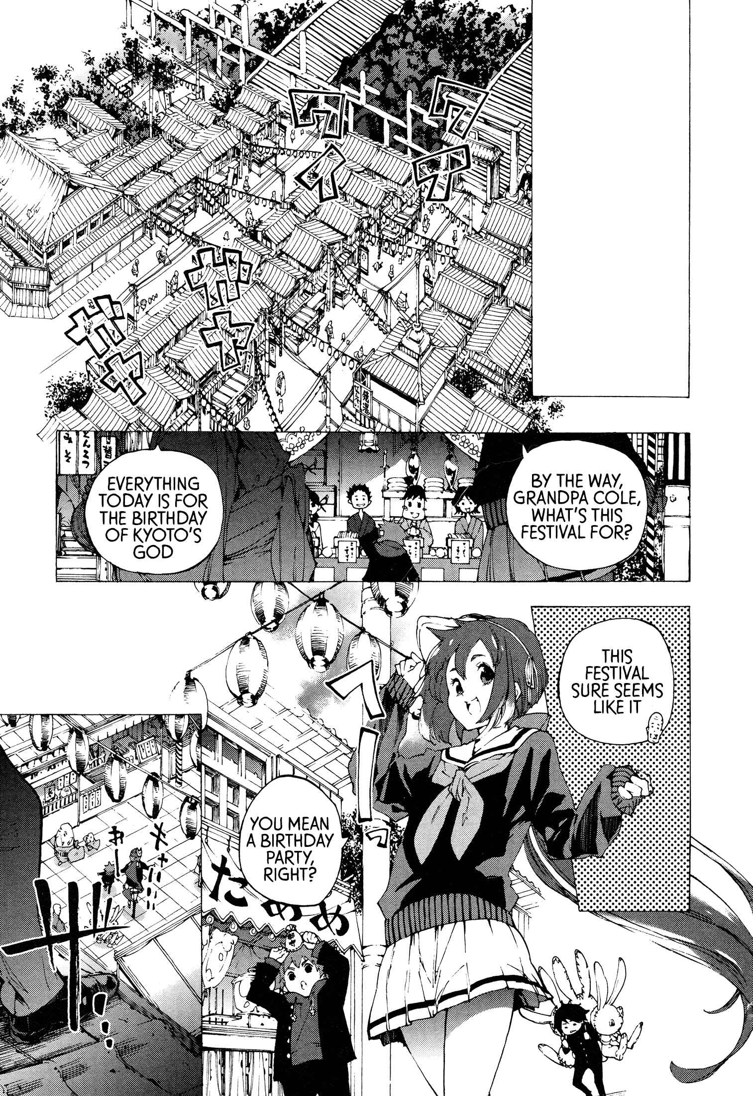 Page 7 Chapter 6 Kyousogiga