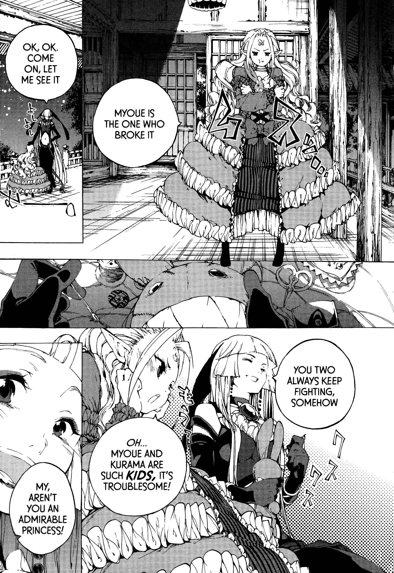 Page 16 Chapter 5 Kyousogiga