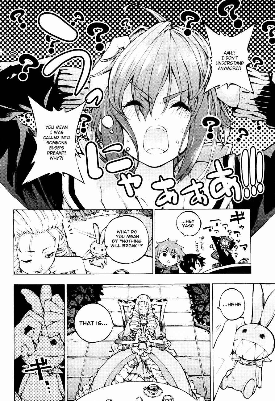 Page 13 Chapter 2 Kyousogiga