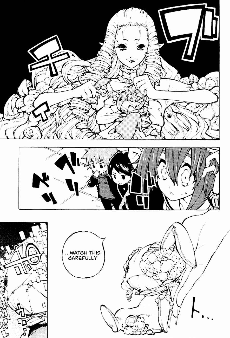 Page 14 Chapter 2 Kyousogiga