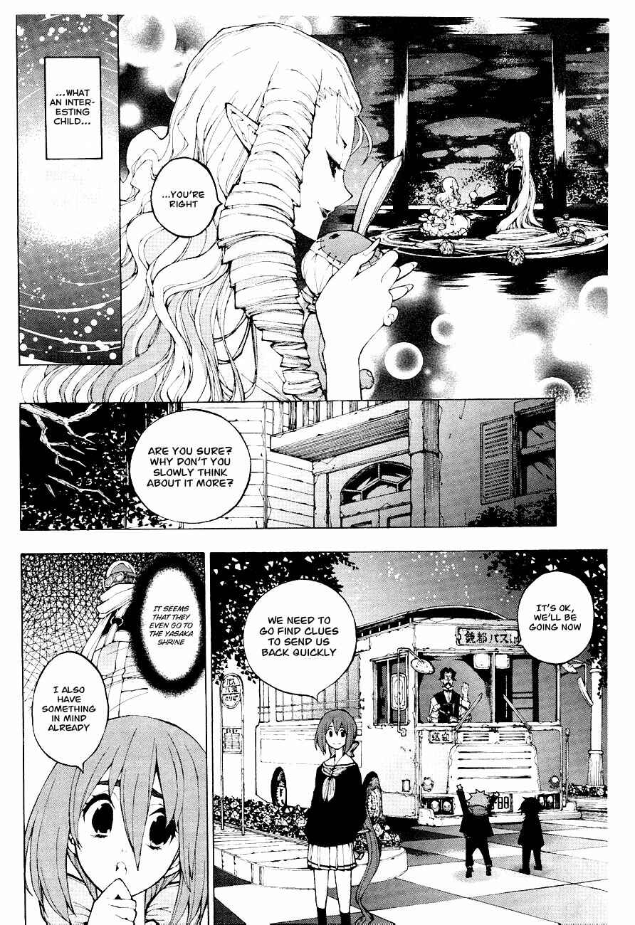 Page 21 Chapter 2 Kyousogiga