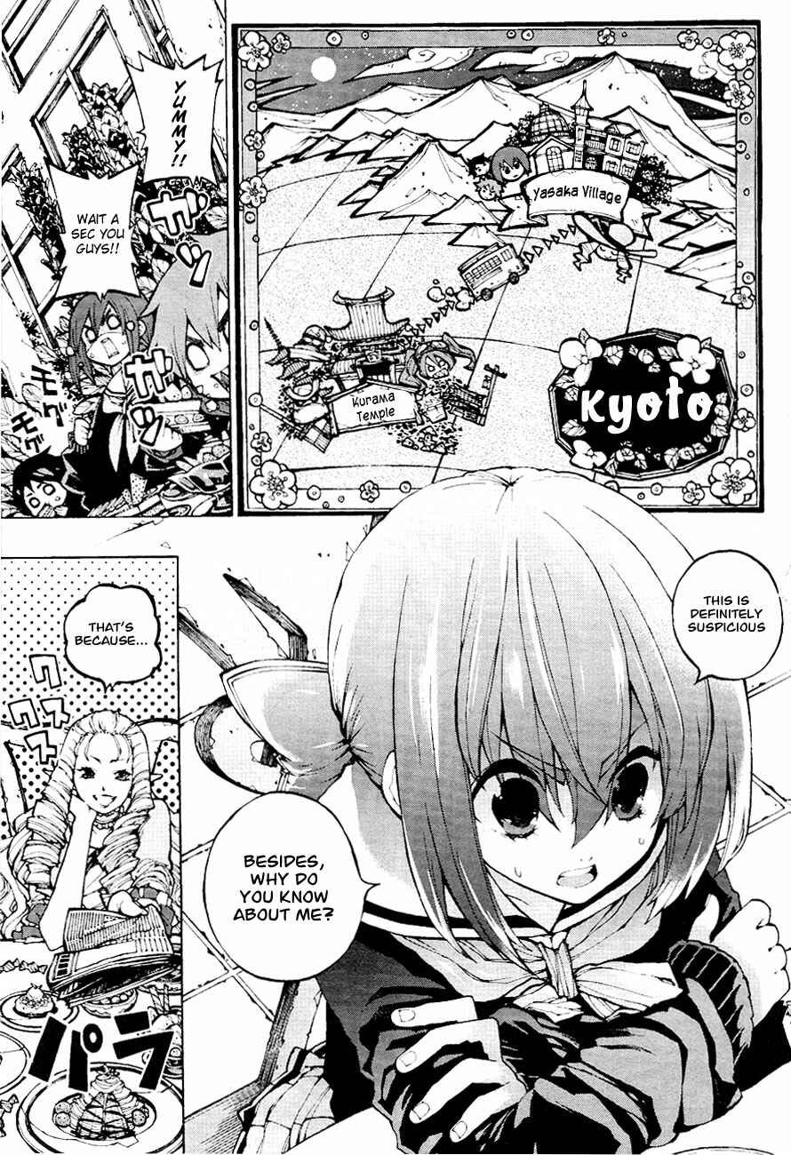 Page 4 Chapter 2 Kyousogiga