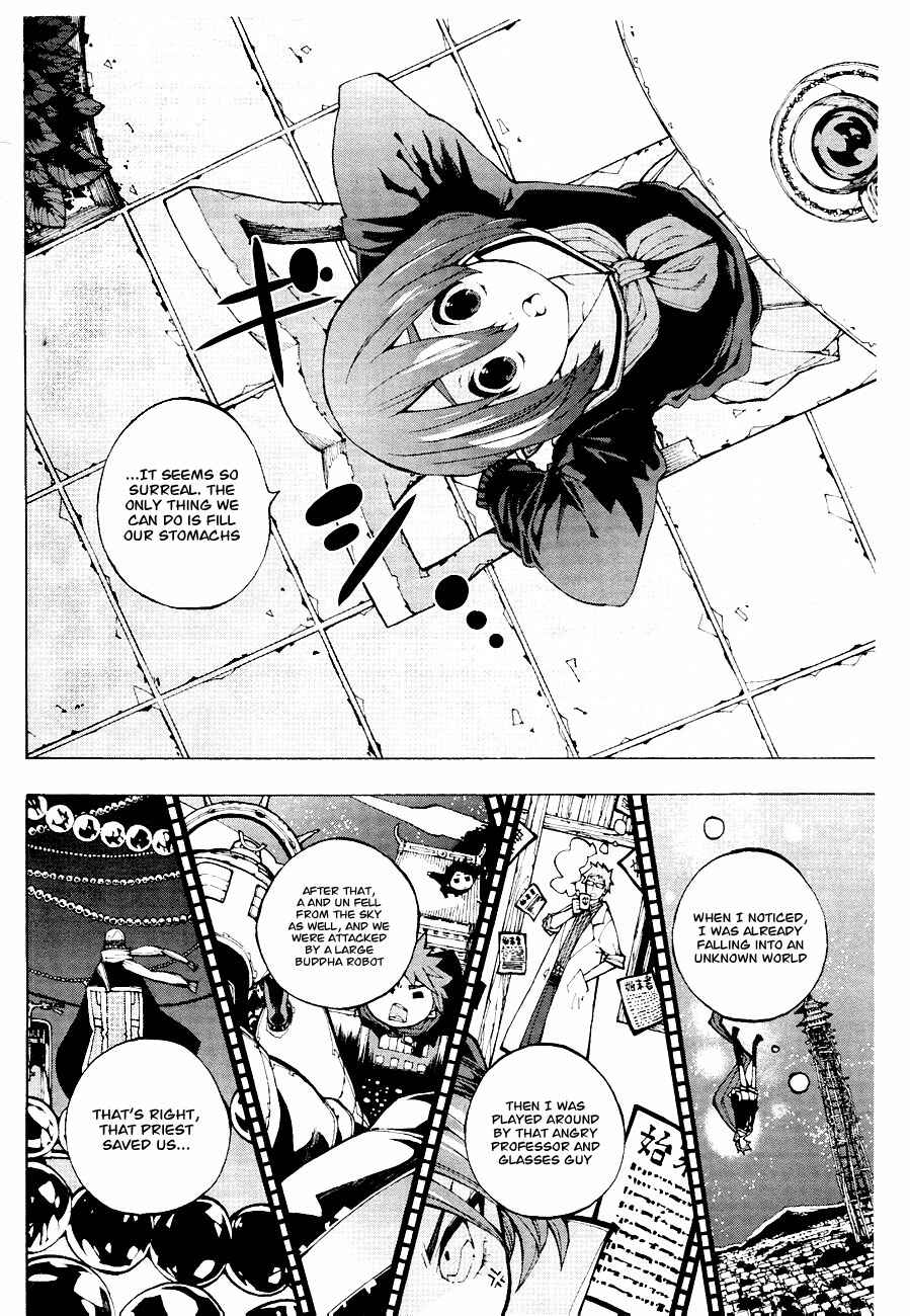 Page 9 Chapter 2 Kyousogiga