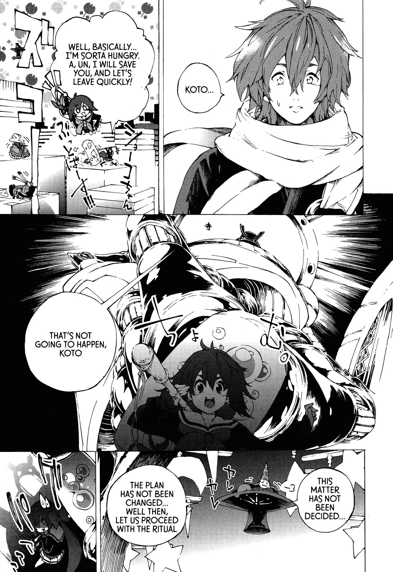 Page 16 Chapter 7 Kyousogiga