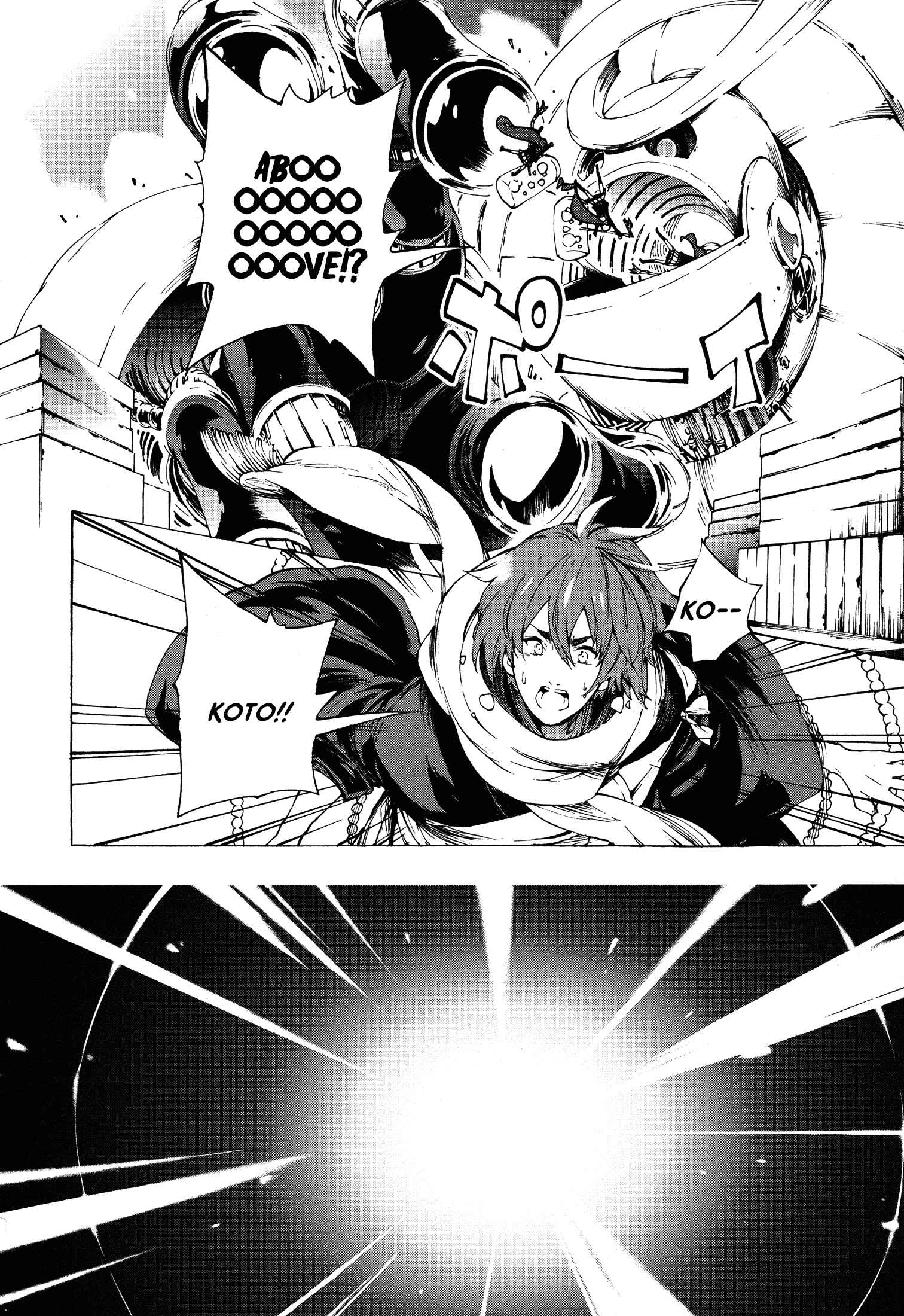 Page 17 Chapter 7 Kyousogiga