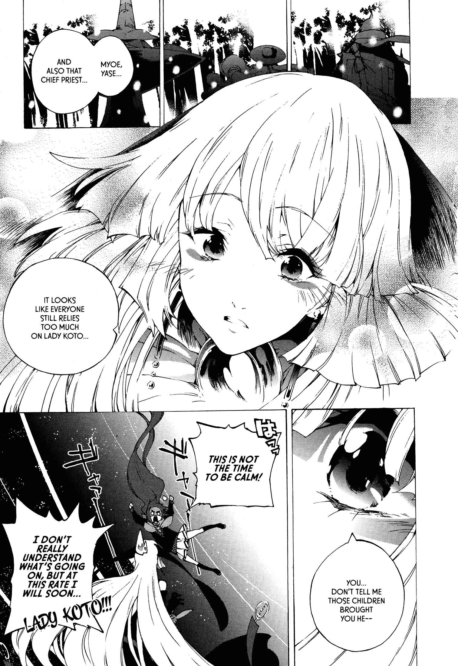 Page 21 Chapter 7 Kyousogiga