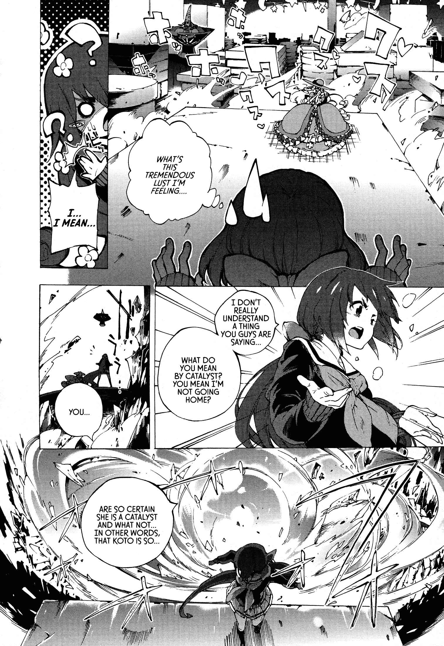 Page 4 Chapter 7 Kyousogiga