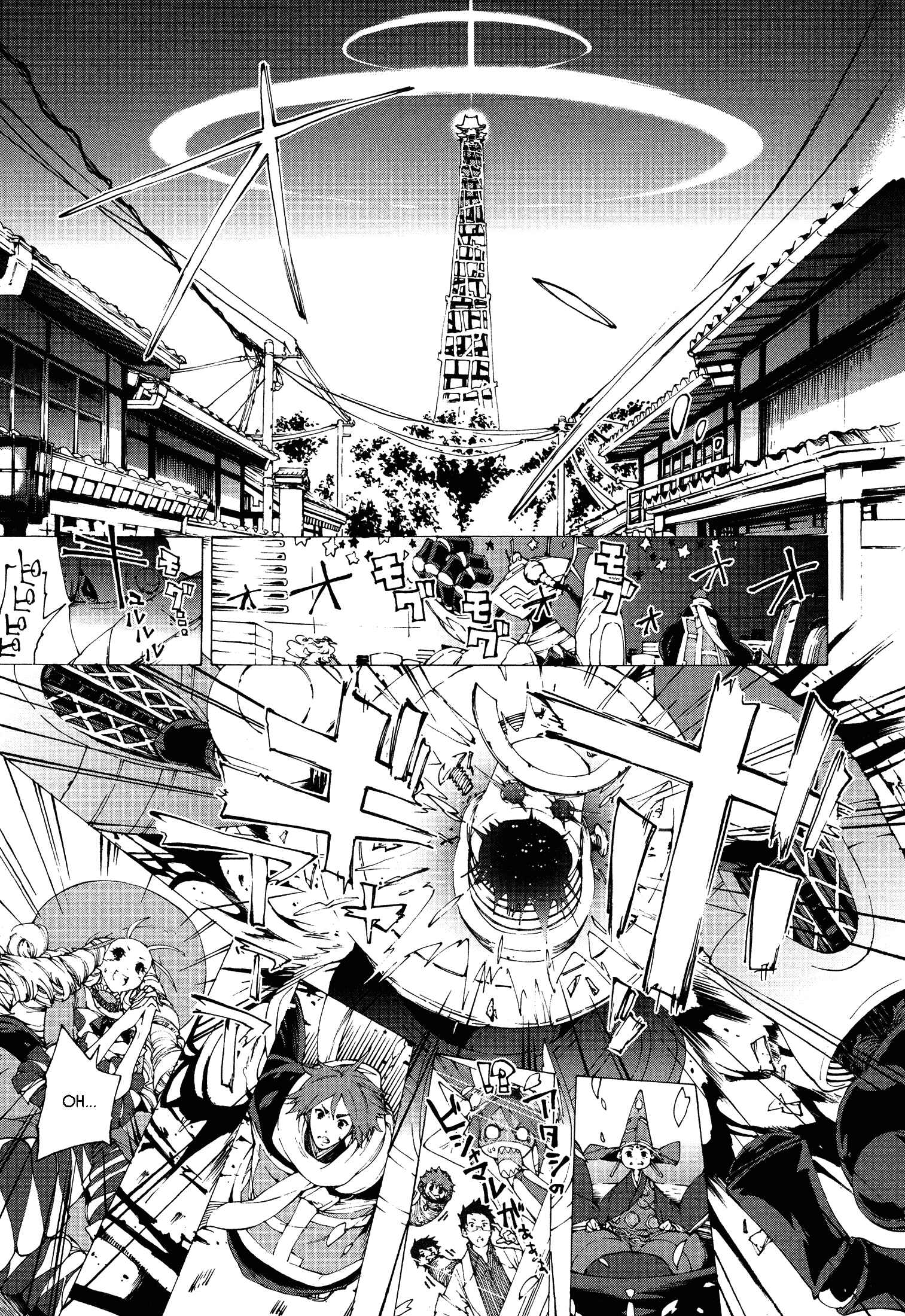 Page 1 Chapter 8 Kyousogiga