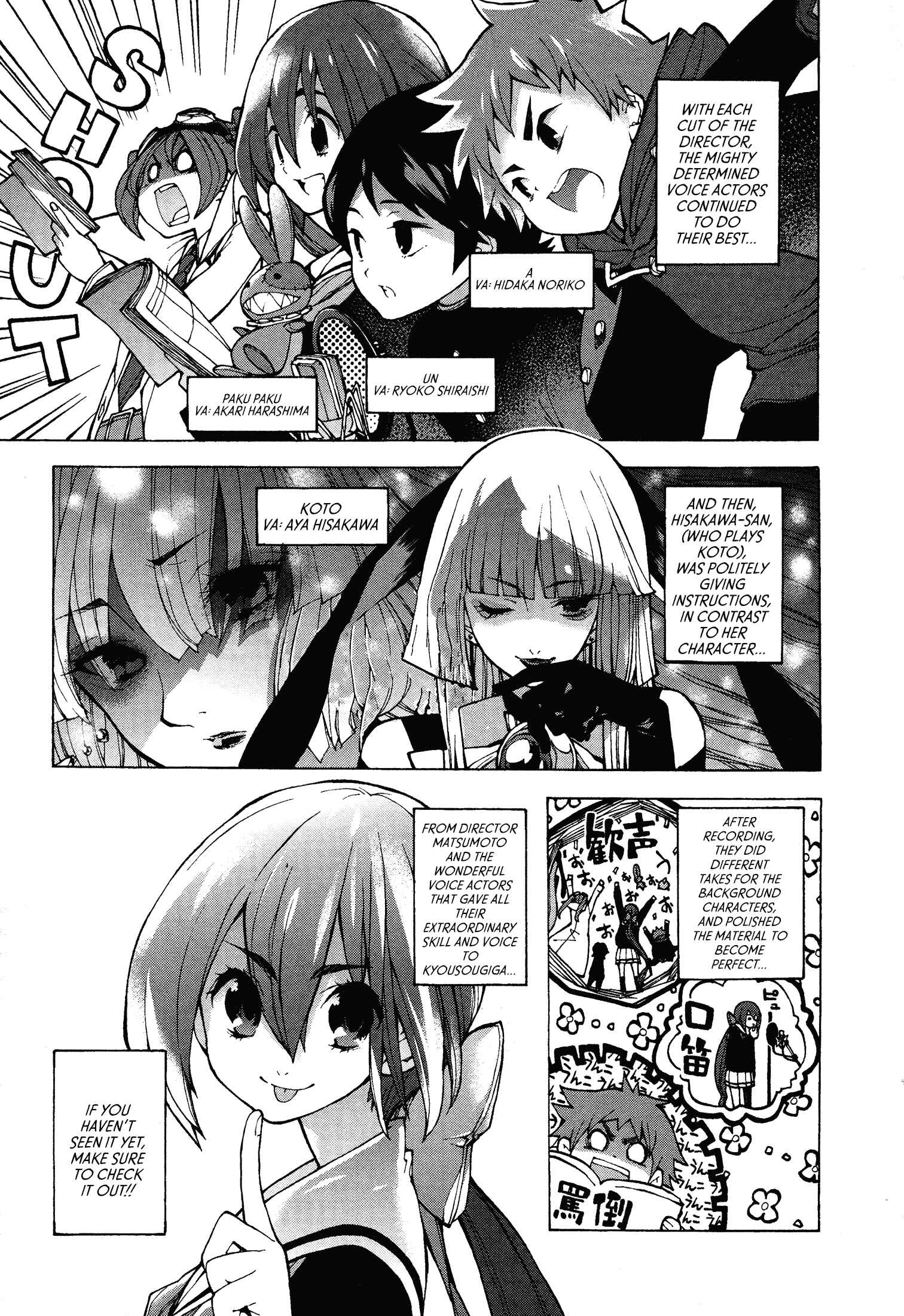 Page 15 Chapter 8 Kyousogiga