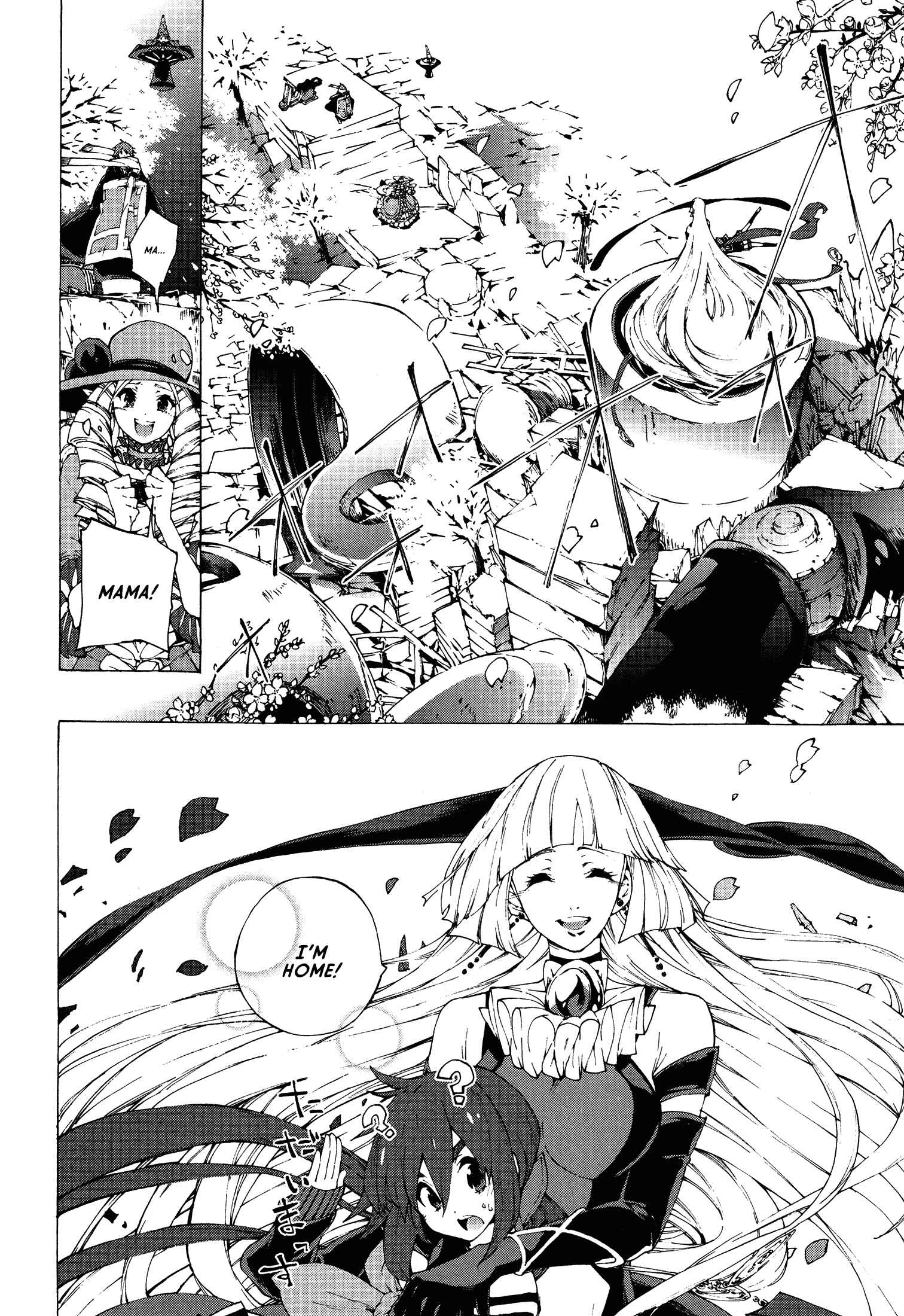 Page 3 Chapter 8 Kyousogiga
