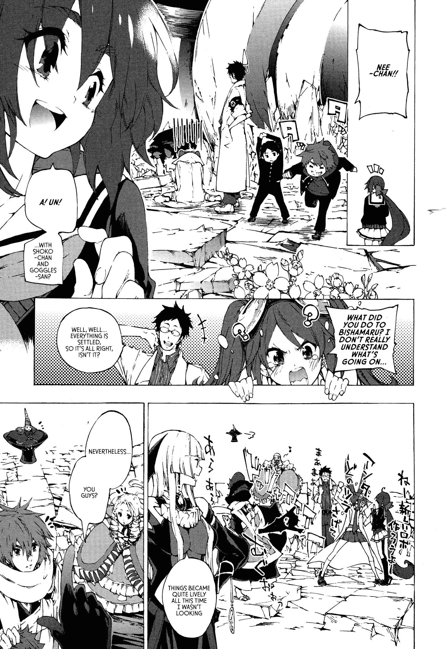Page 8 Chapter 8 Kyousogiga