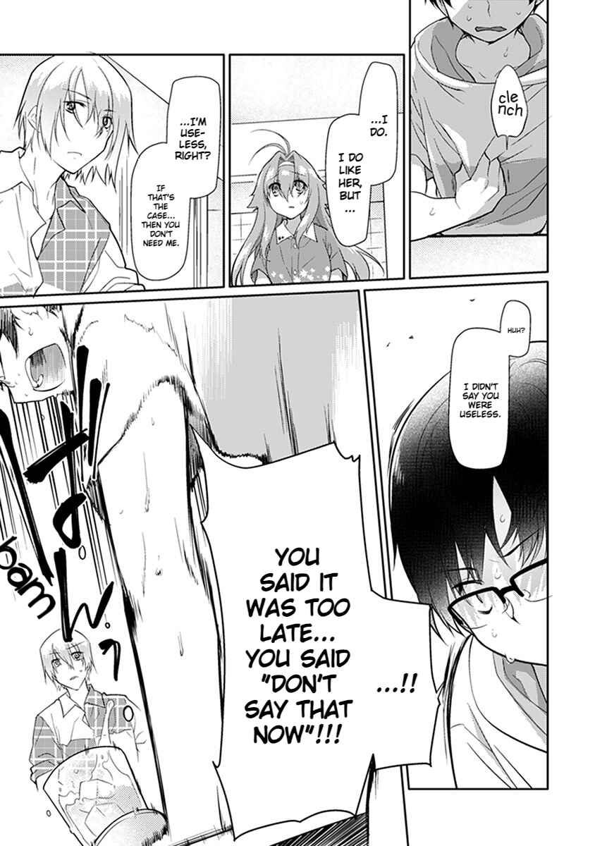 Page 17 Chapter 3 Seishun no After IF