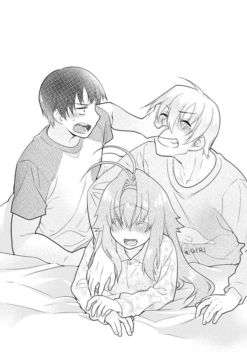 Page 25 Chapter 3 Seishun no After IF