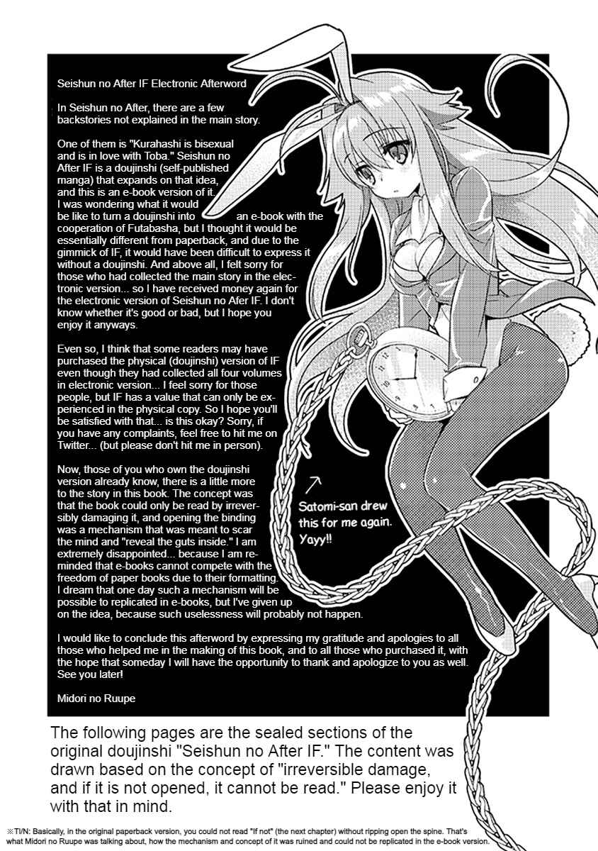 Page 34 Chapter 3 Seishun no After IF