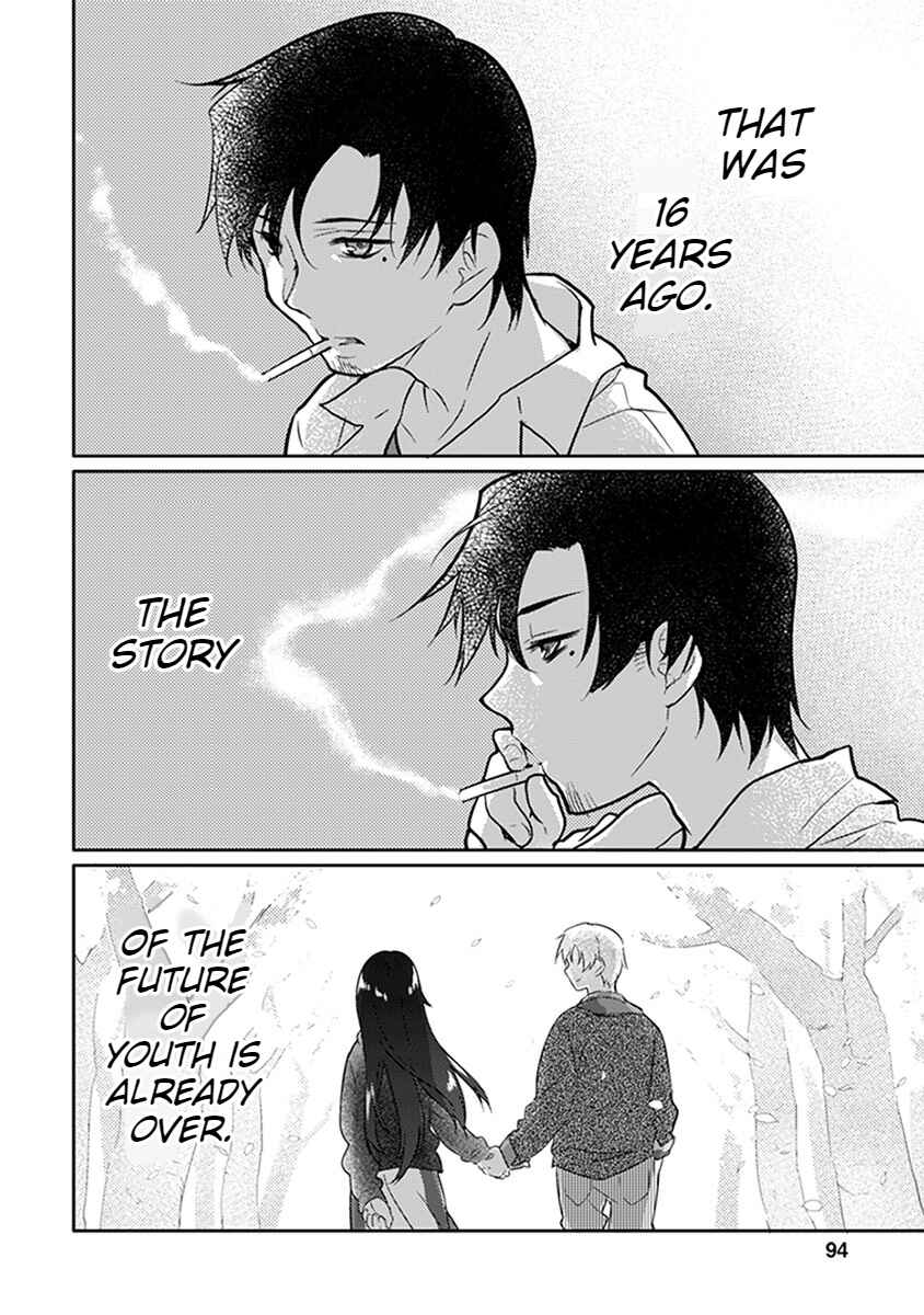 Page 6 Chapter 3.5 Seishun no After IF