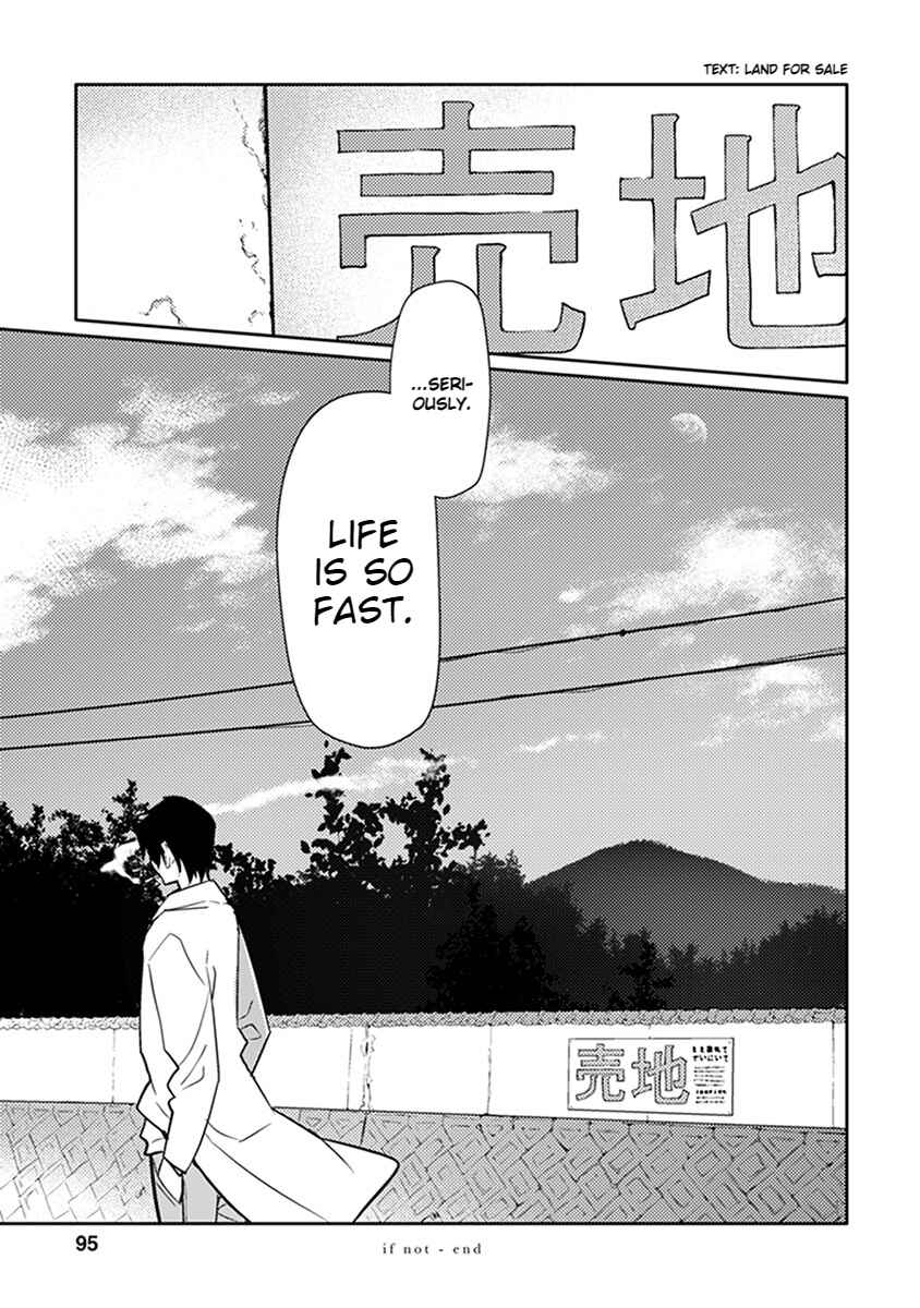Page 7 Chapter 3.5 Seishun no After IF
