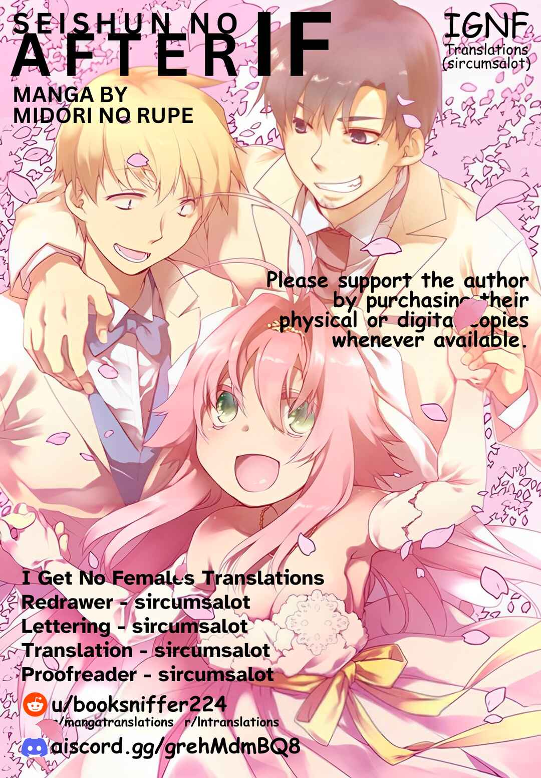 Page 1 Chapter 2 Seishun no After IF