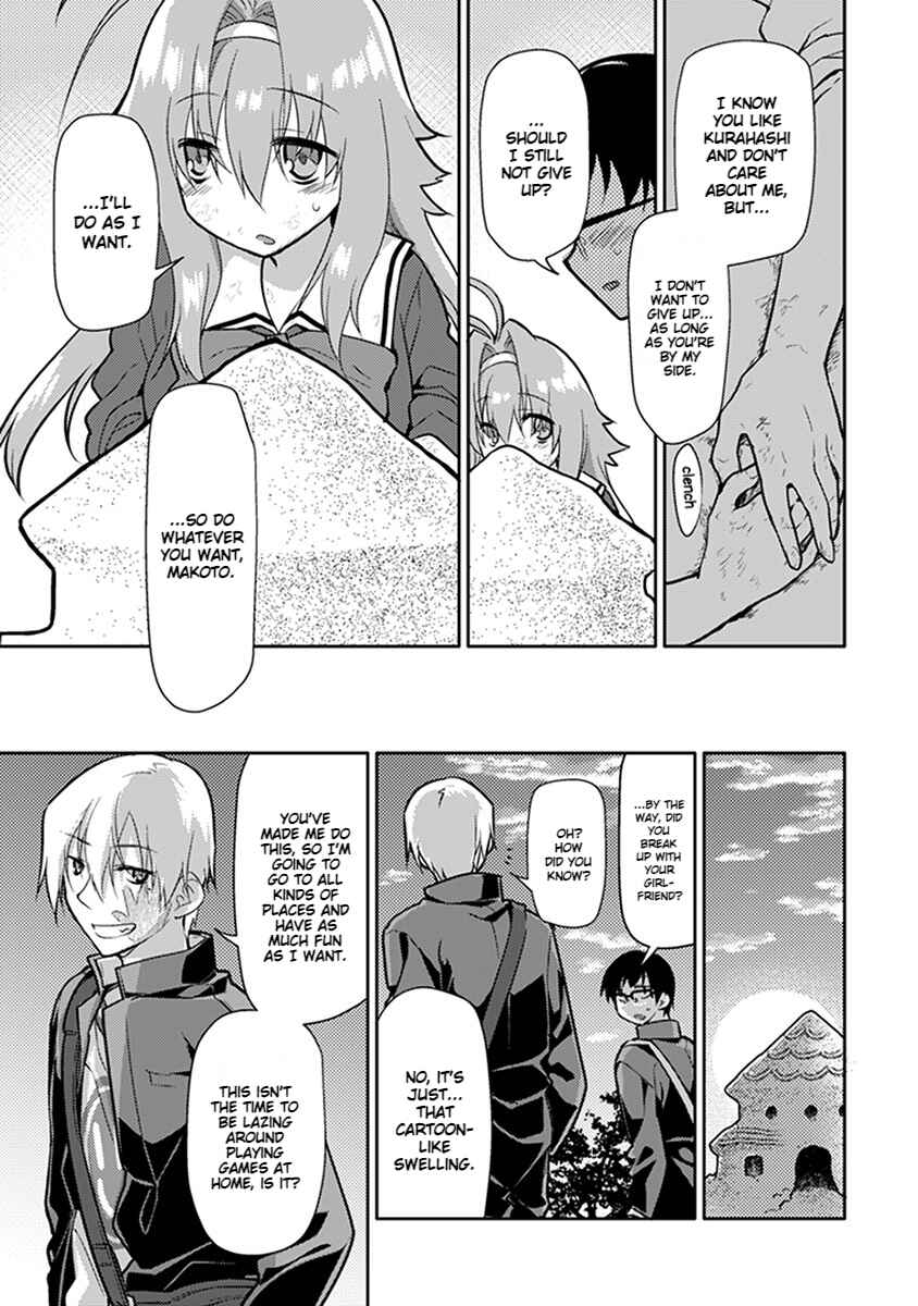 Page 11 Chapter 2 Seishun no After IF