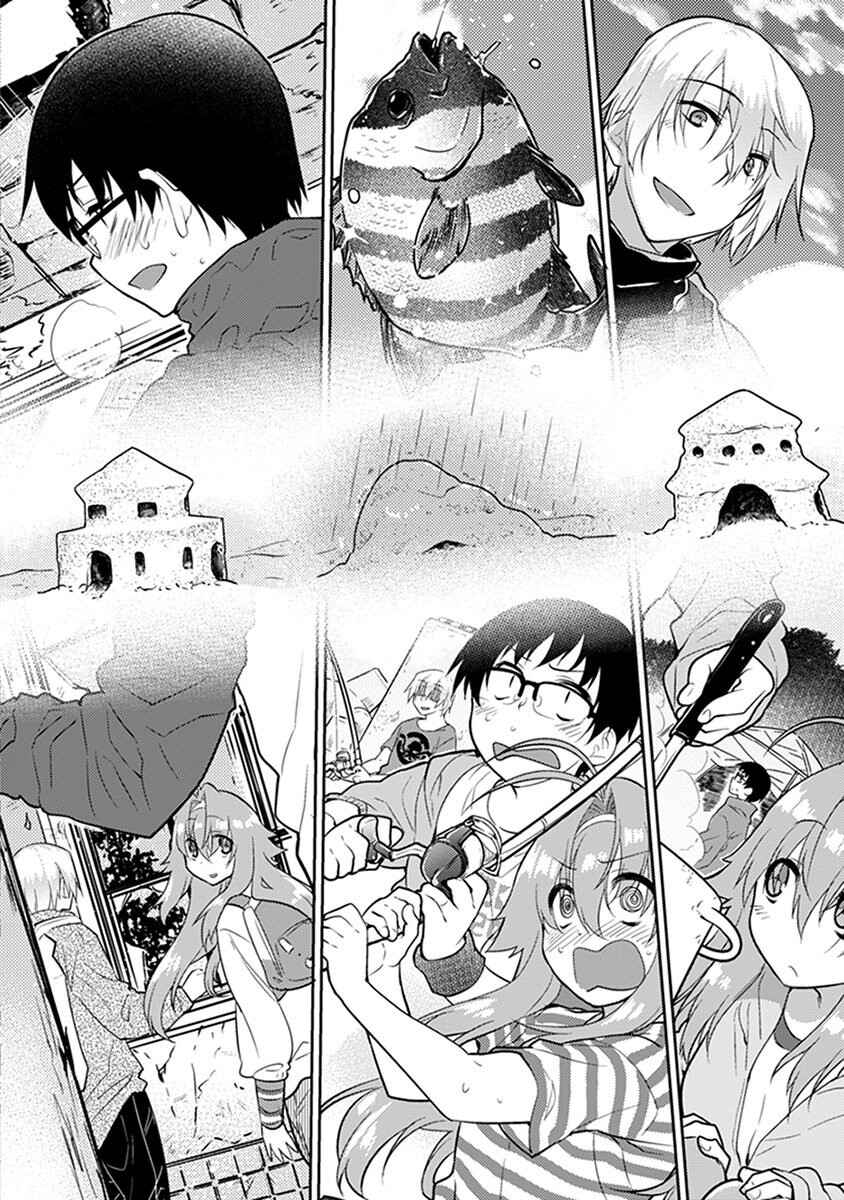Page 12 Chapter 2 Seishun no After IF