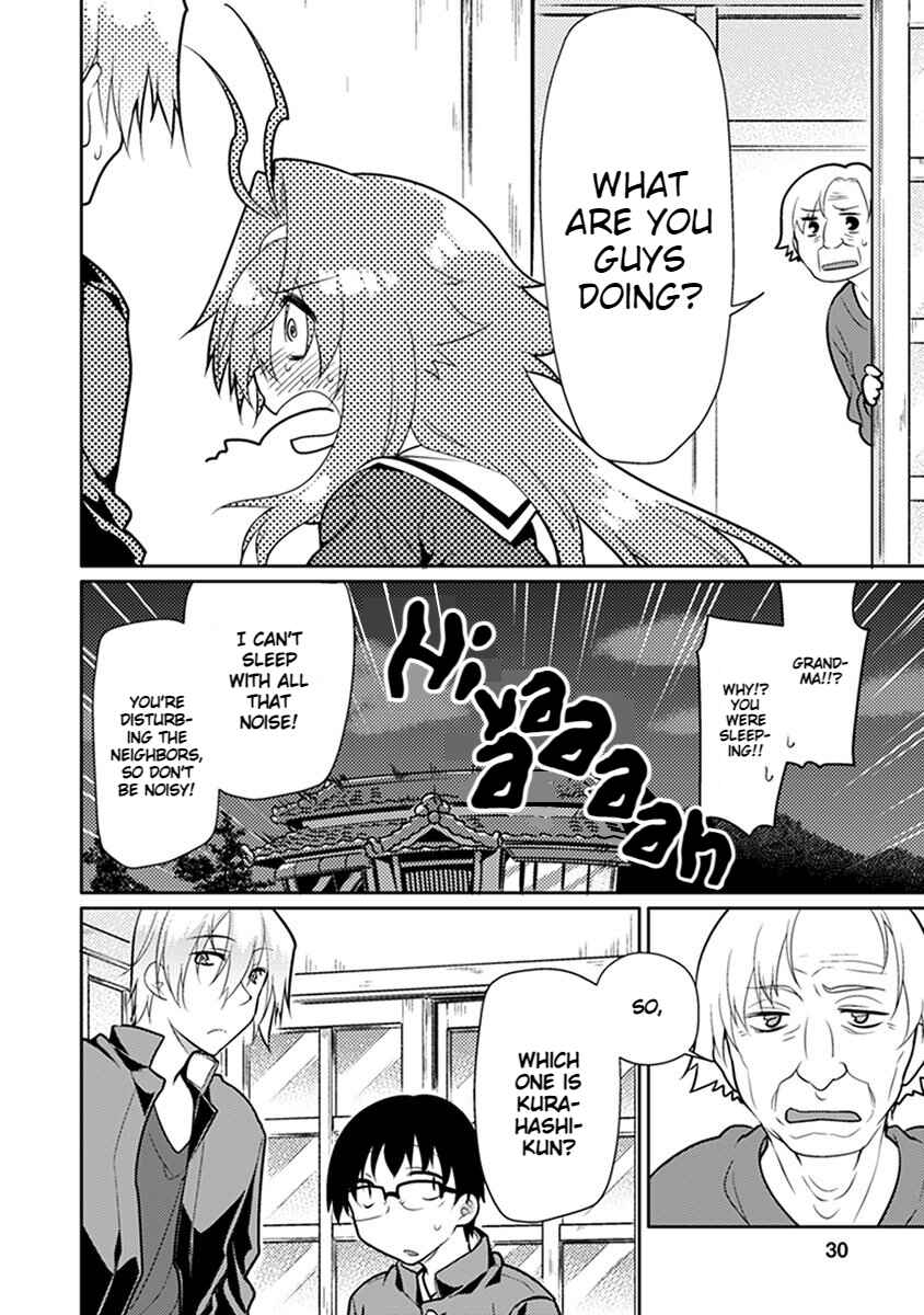 Page 4 Chapter 2 Seishun no After IF