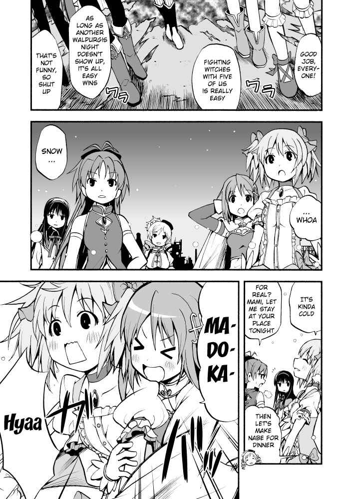 Page 1 Chapter Unknown_a7ed Mahou Shoujo Madoka★Magica - Mou Zettai ni Hanasanai (Doujinshi)