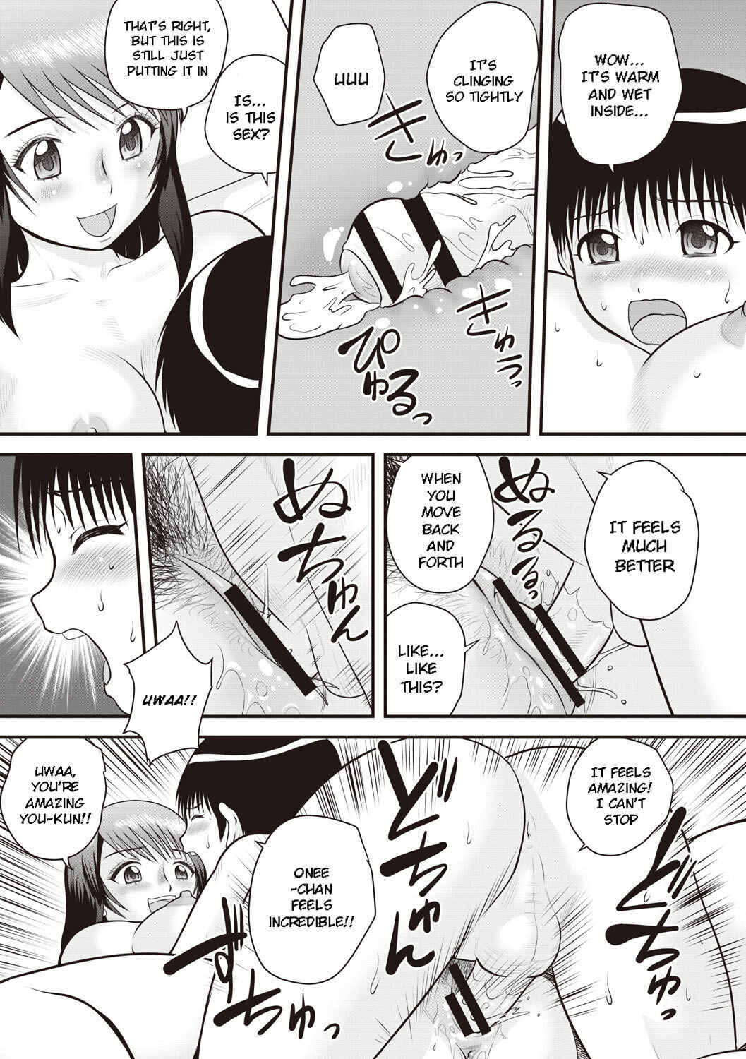 Page 11 Chapter 2 Doutei Junkie