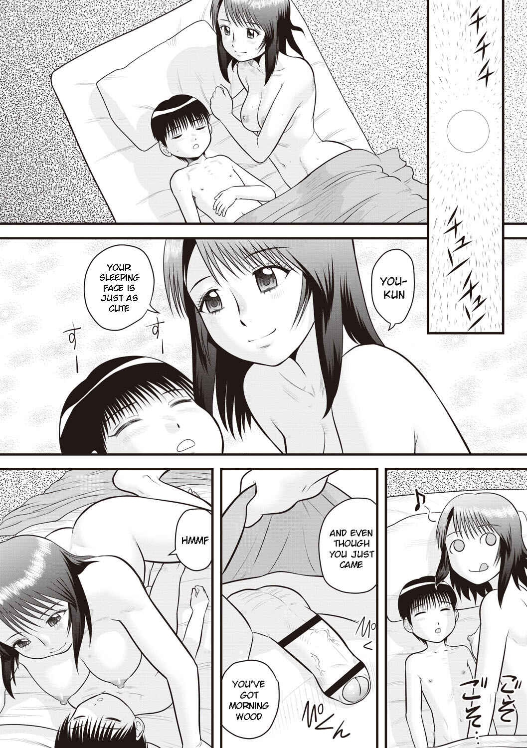 Page 14 Chapter 2 Doutei Junkie