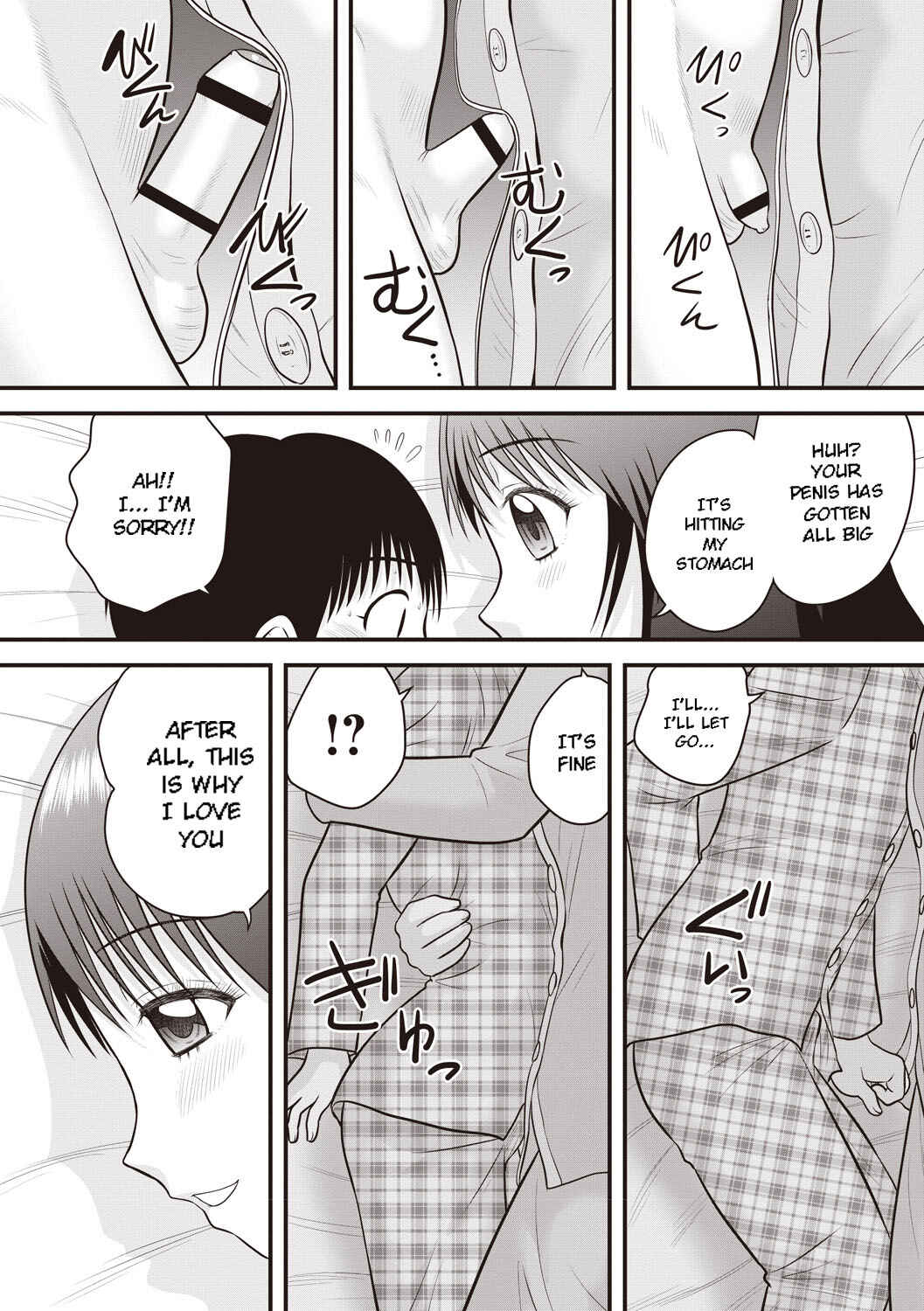 Page 4 Chapter 2 Doutei Junkie