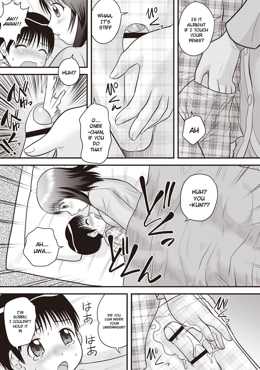 Page 5 Chapter 2 Doutei Junkie