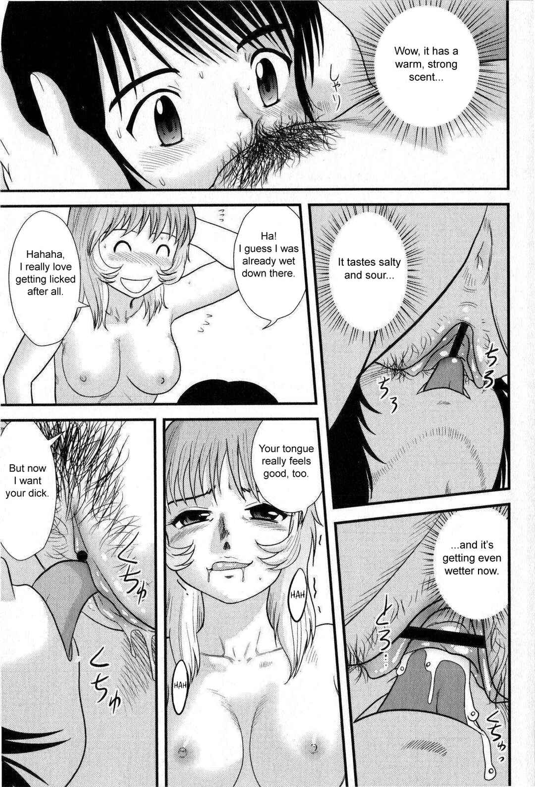 Page 9 Chapter 13 Doutei Junkie