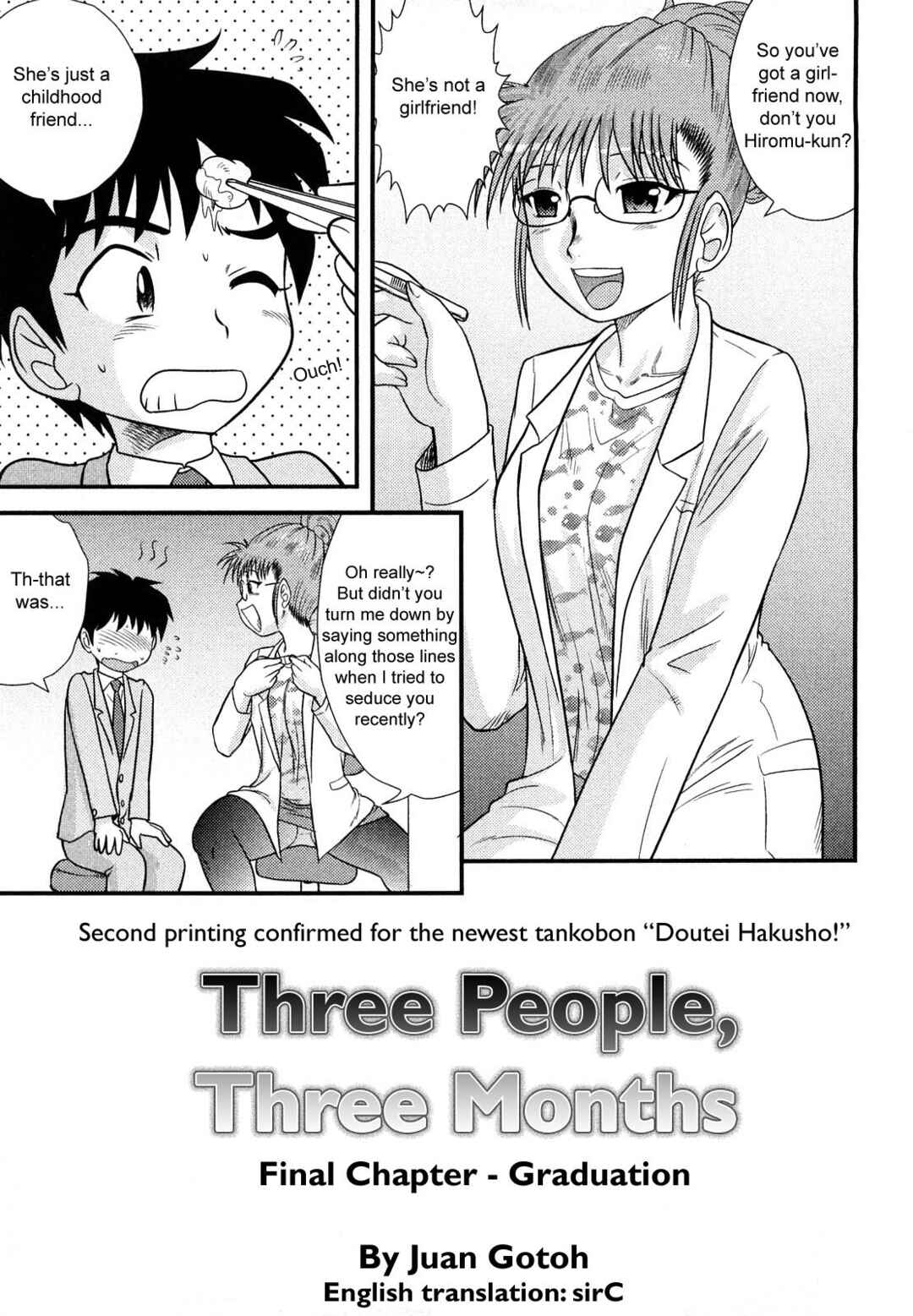 Page 1 Chapter 8 Doutei Junkie
