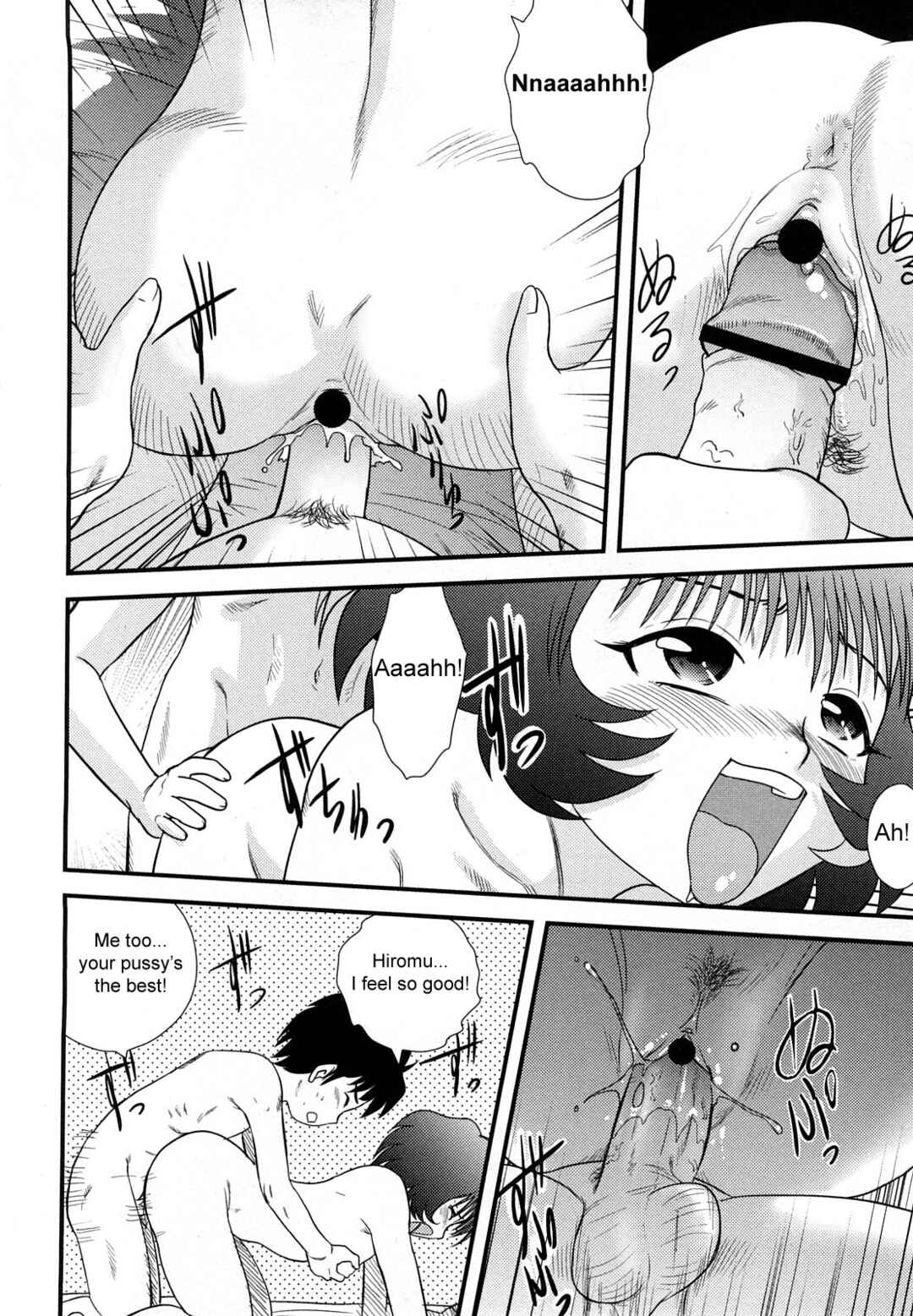 Page 10 Chapter 8 Doutei Junkie
