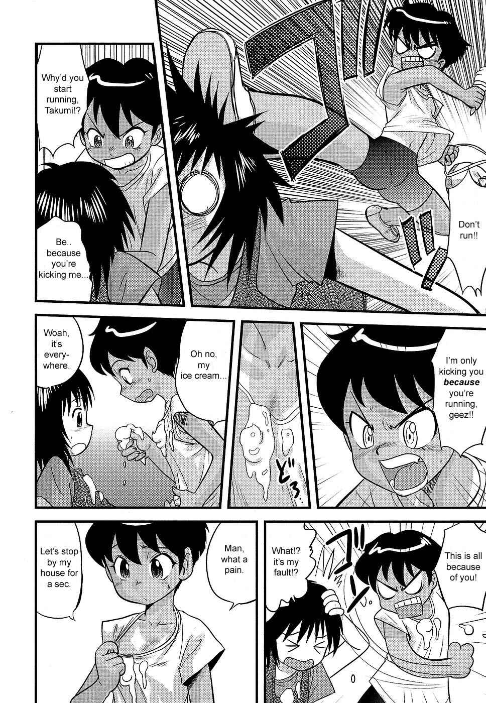 Page 3 Chapter 11 Doutei Junkie