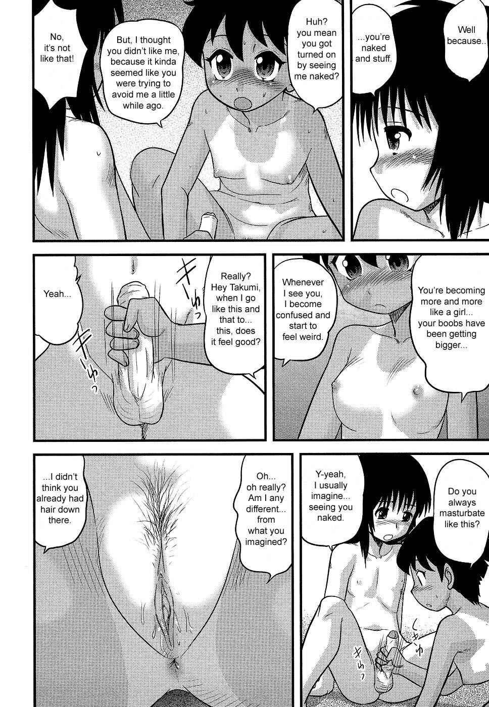 Page 7 Chapter 11 Doutei Junkie