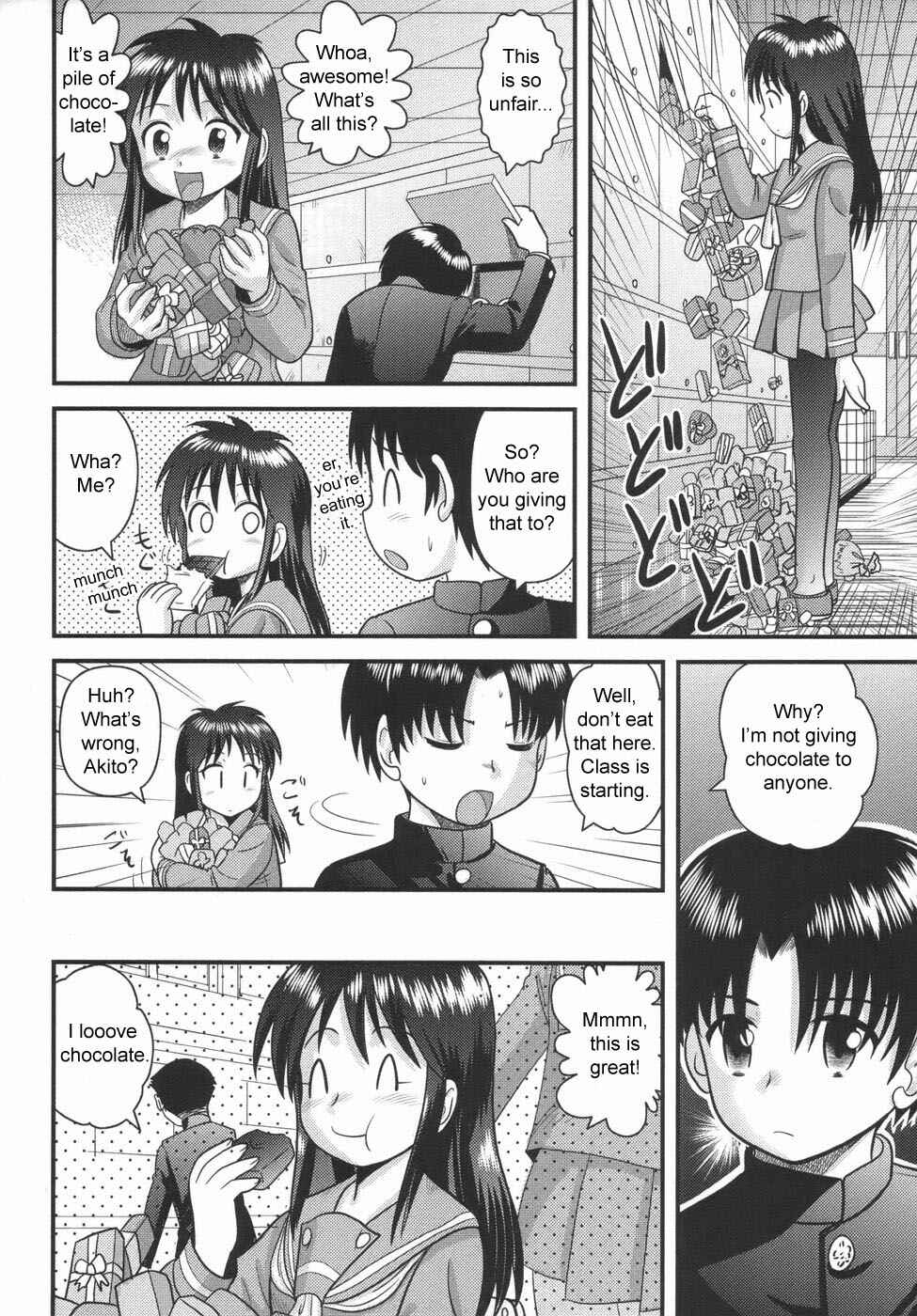 Page 2 Chapter 12 Doutei Junkie