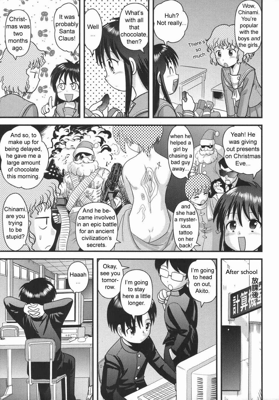 Page 3 Chapter 12 Doutei Junkie