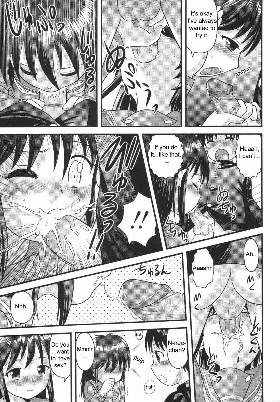 Page 9 Chapter 12 Doutei Junkie