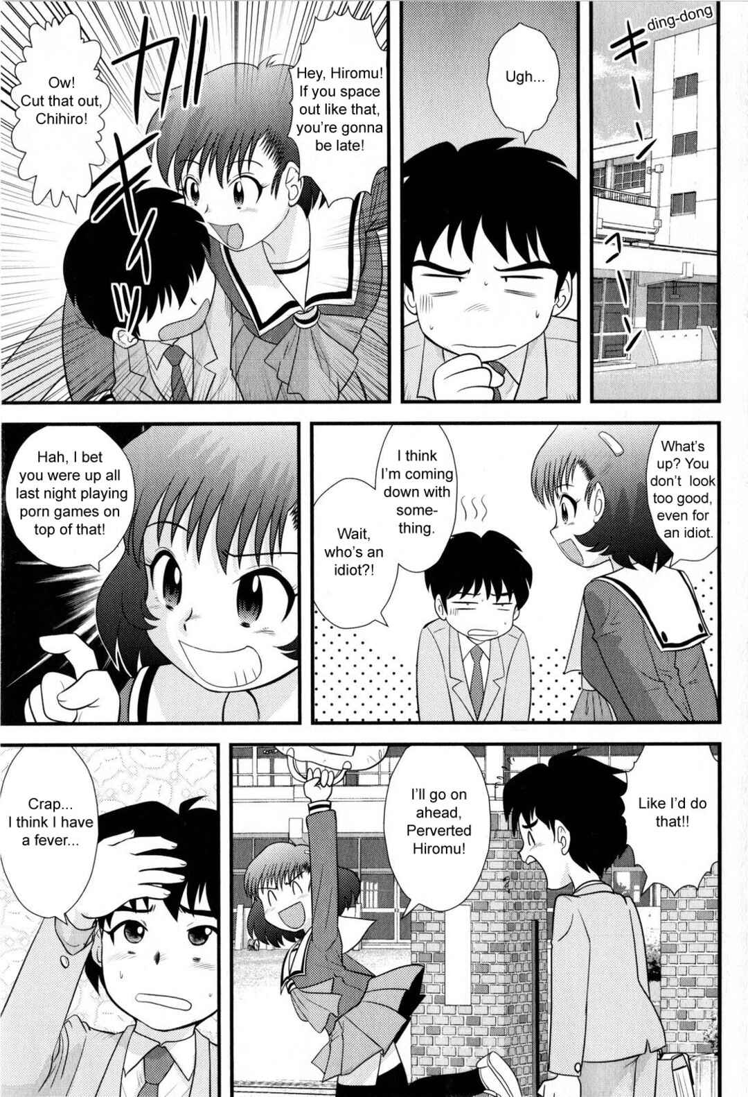Page 5 Chapter 6 Doutei Junkie