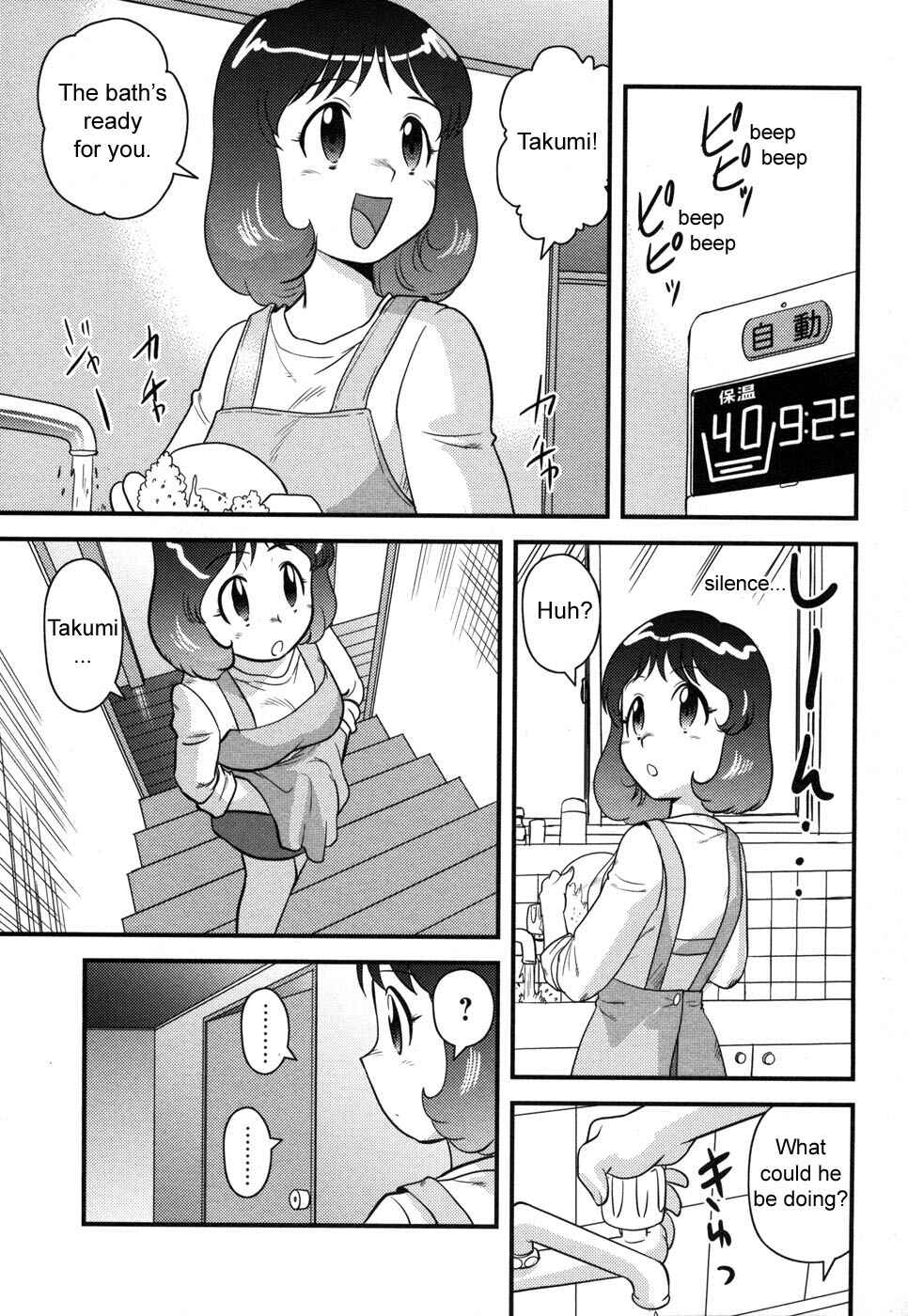 Page 1 Chapter 10 Doutei Junkie