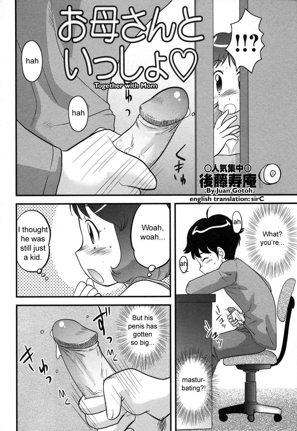 Page 2 Chapter 10 Doutei Junkie