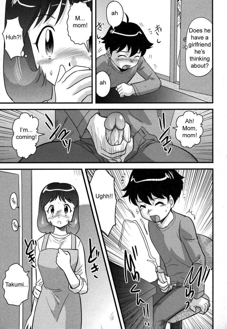 Page 3 Chapter 10 Doutei Junkie