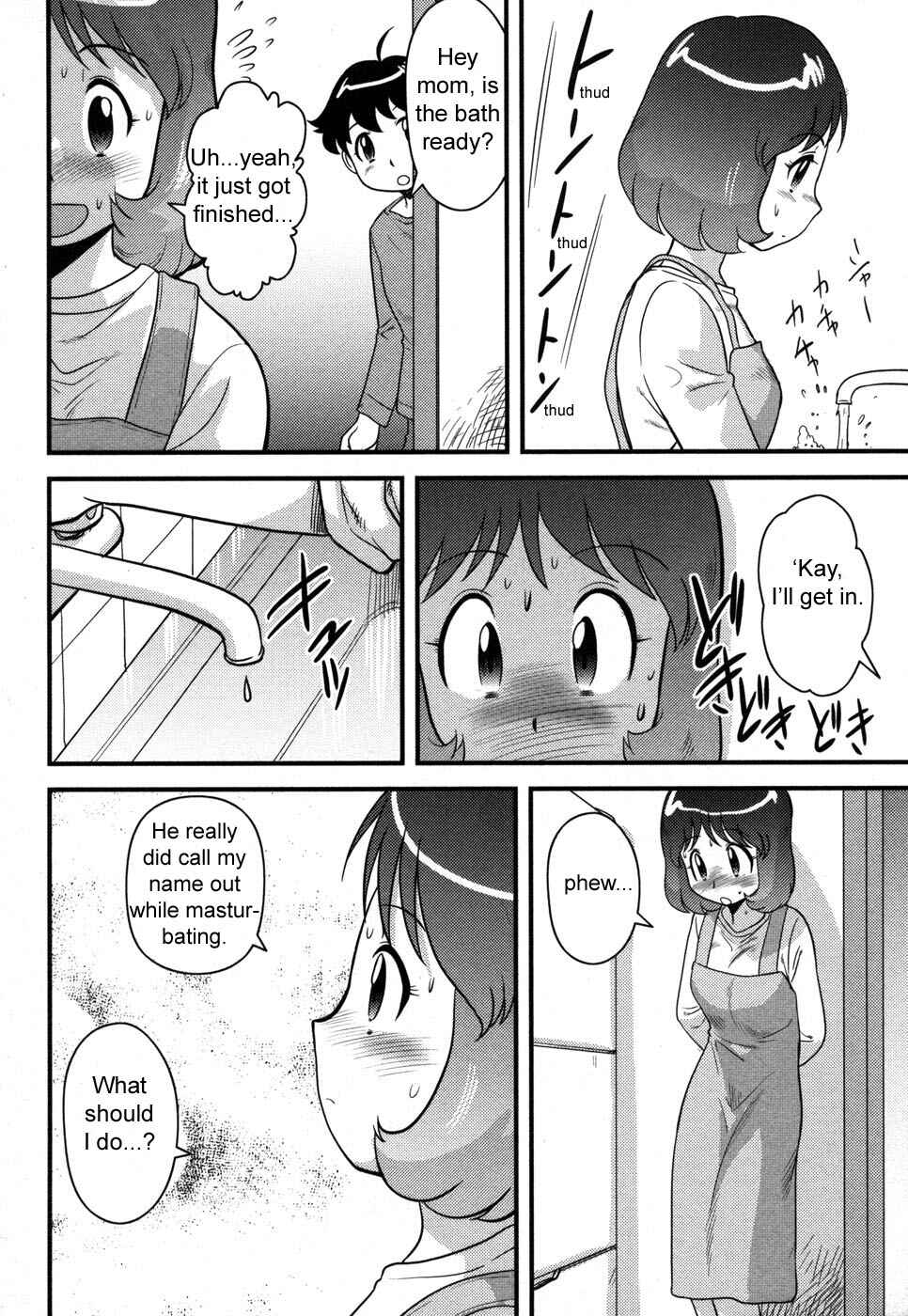Page 4 Chapter 10 Doutei Junkie